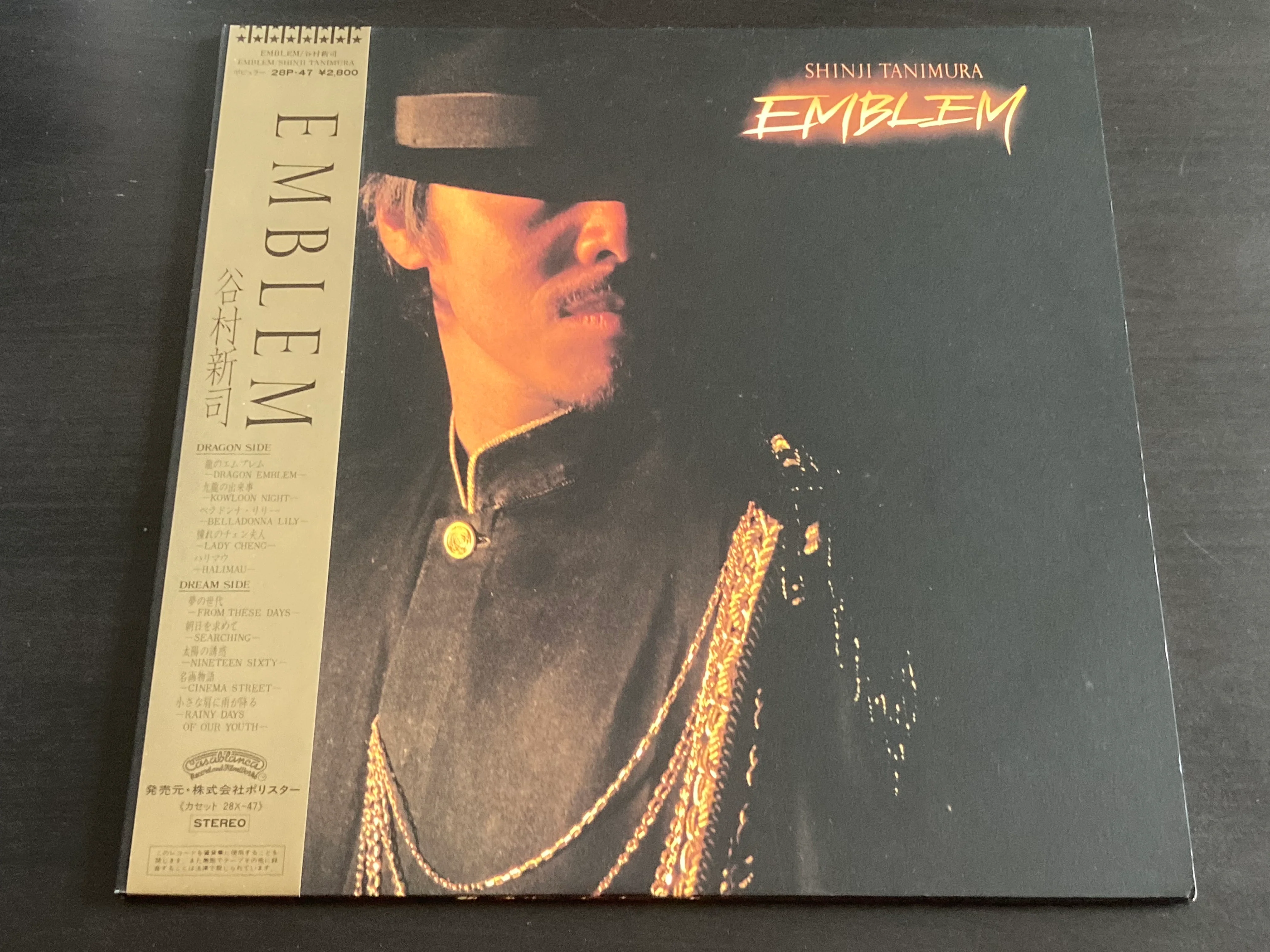 [Pre-owned] Shinji Tanimura / 谷村新司 - Emblem LP 33⅓rpm