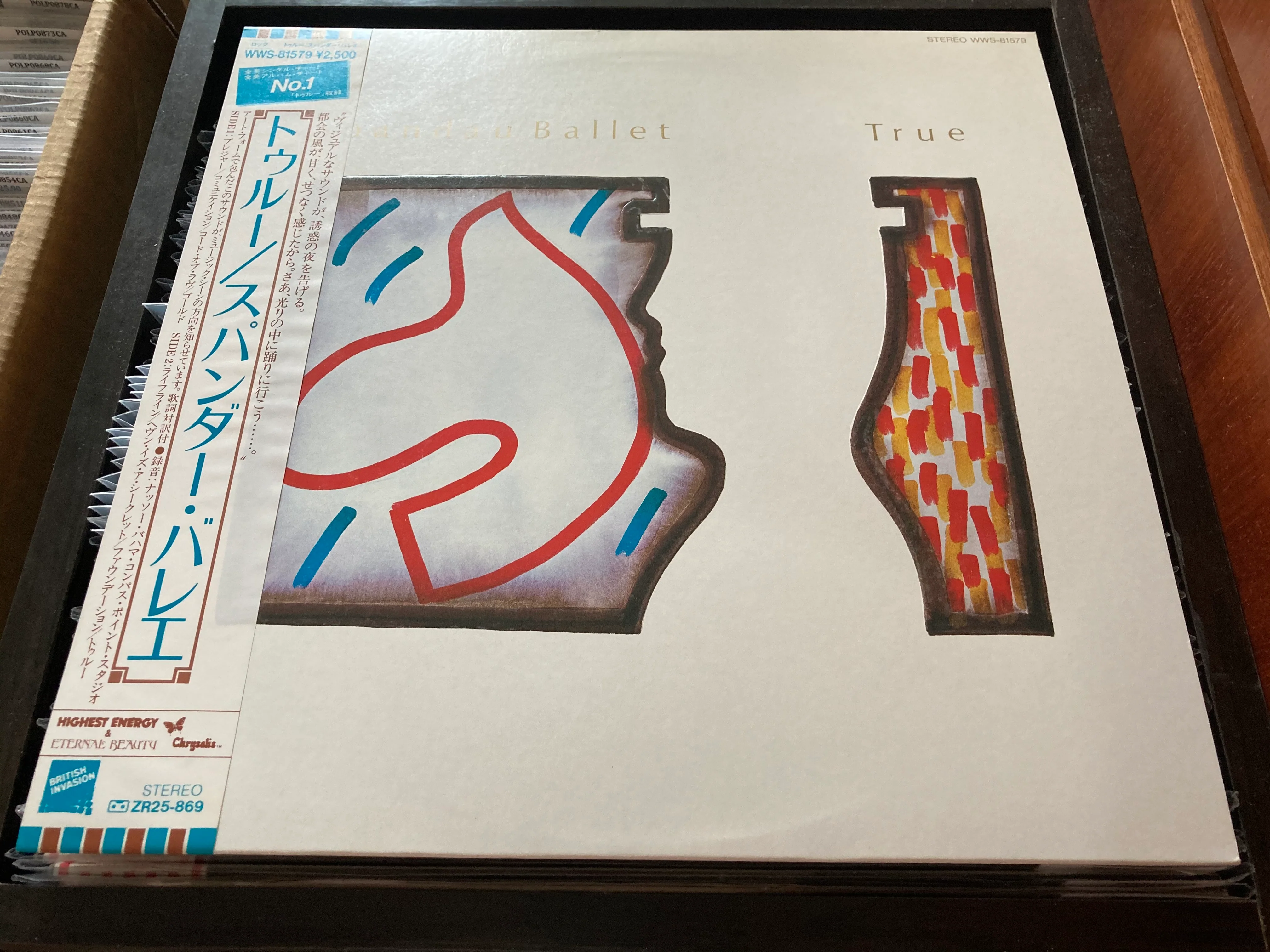 [Pre-owned] Spandau Ballet - True CW/OBI LP 33⅓rpm (Out Of Print) (Graded: NM/NM)