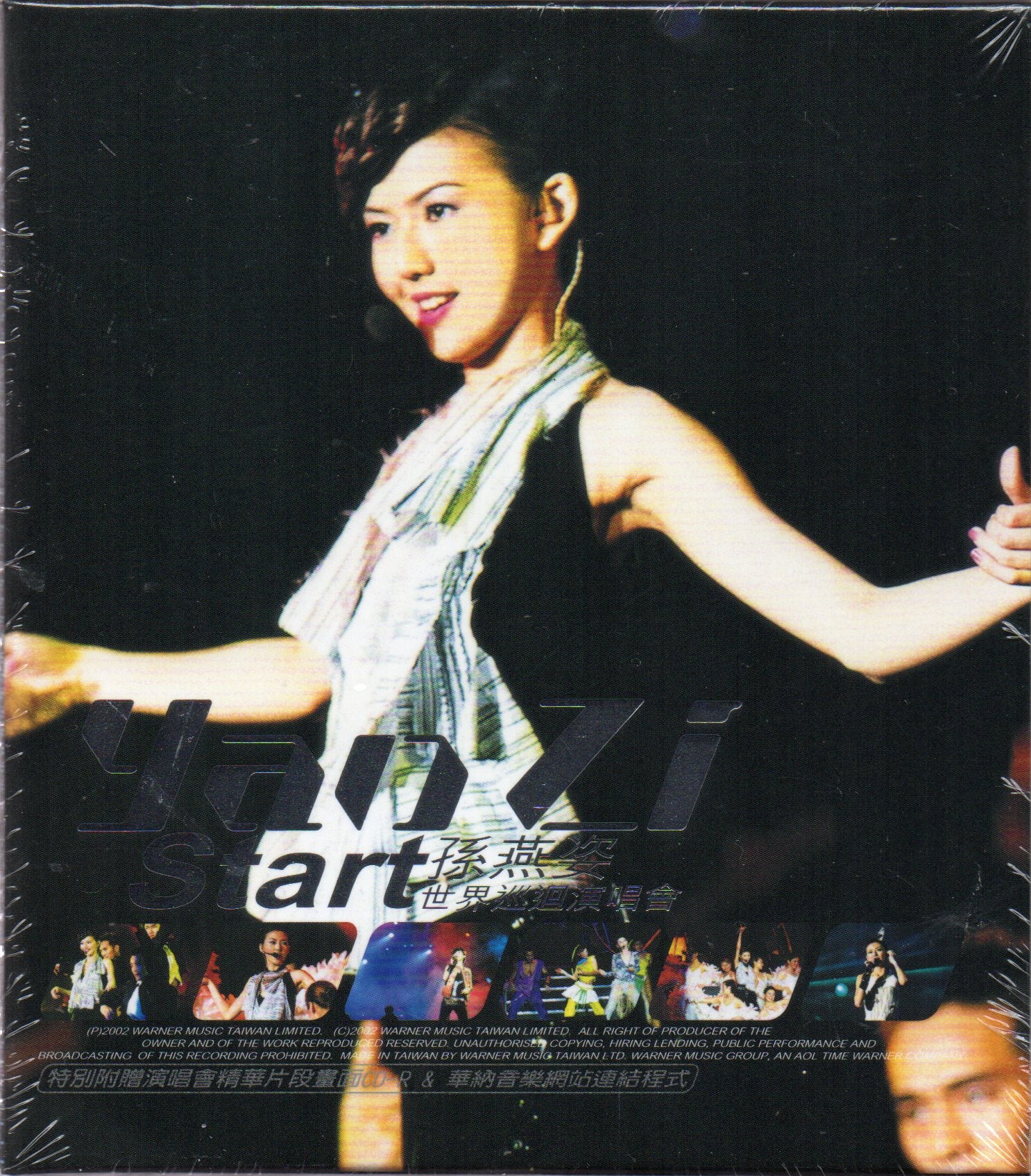 Stefanie Sun Yan Zi / 孫燕姿 - START世界巡迴演唱會 CD