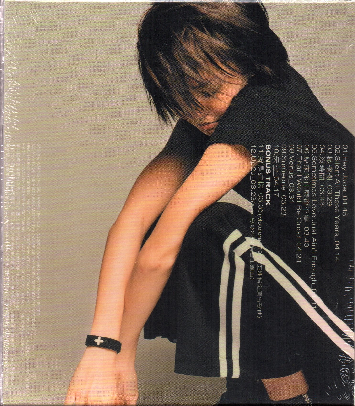 Stefanie Sun Yan Zi / 孫燕姿 - Start 自選集 CD - Image 2