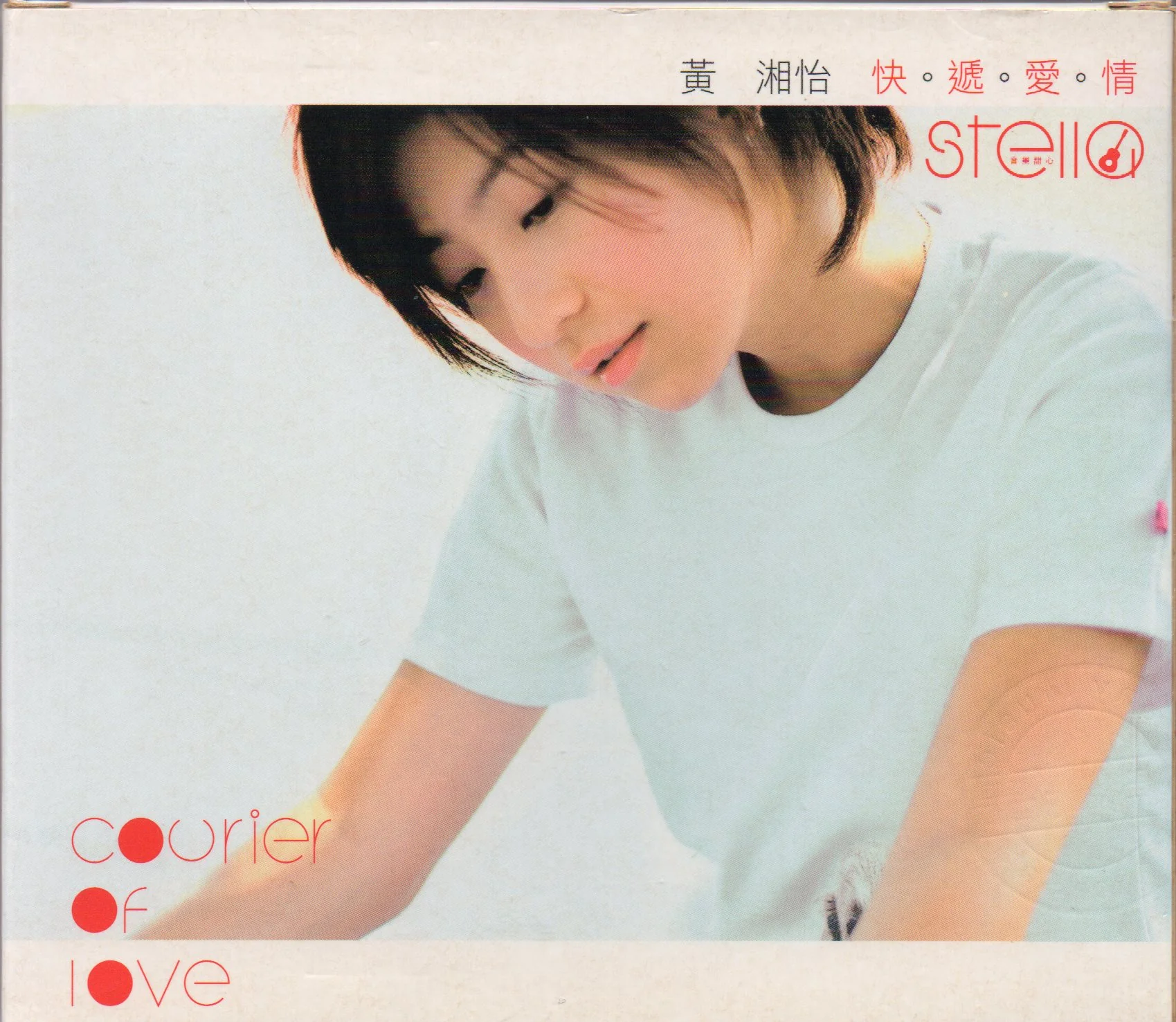 [Pre-owned] Stella Huang Xiang Yi / 黃湘怡 - 快遞愛情  (Out Of Print) - Image 2