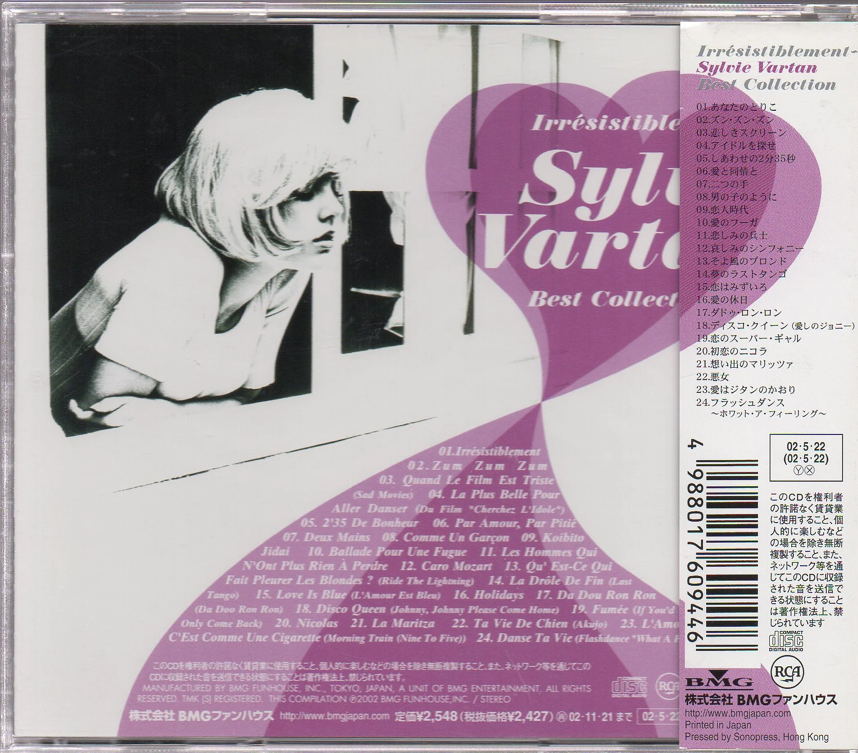 [Pre-owned] Sylvie Vartan -  Irrésistiblement Best Collection CW/OBI (Out Of Print) (Graded:NM/NM) - Image 2