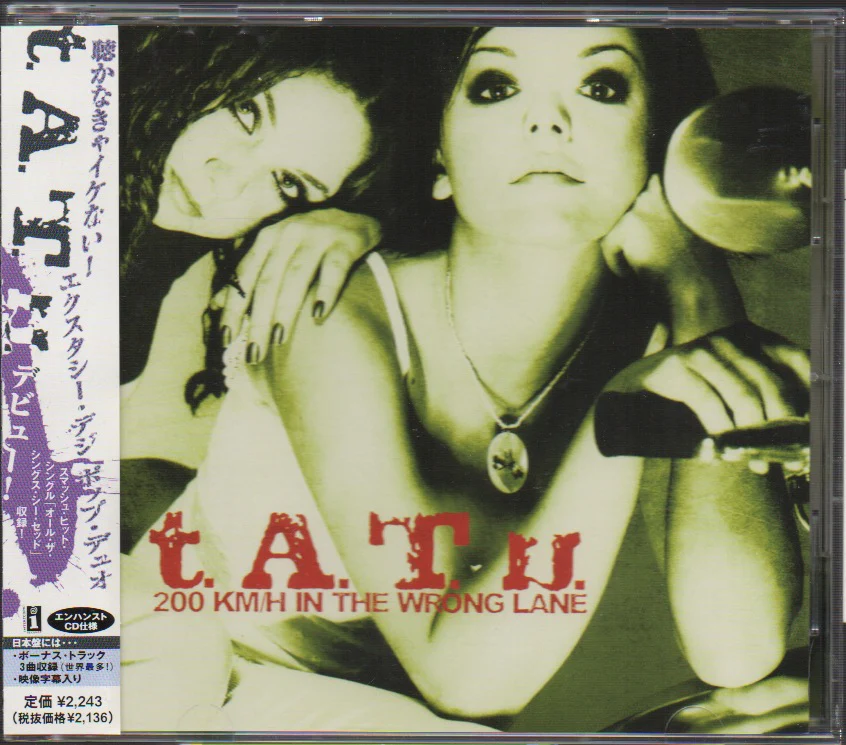 [Pre-owned] t.A.T.u. - 200 KM/H IN THE WRONG LANE CW/OBI (Out Of Print) (Graded:NM/NM)