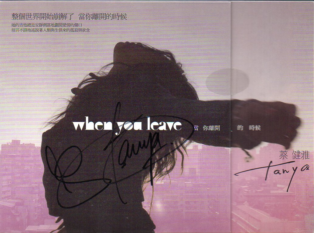 Tanya Chua / 蔡健雅 - 當你離開的時候 Autographed Promo Single (Out Of Print) (Graded: S/S)