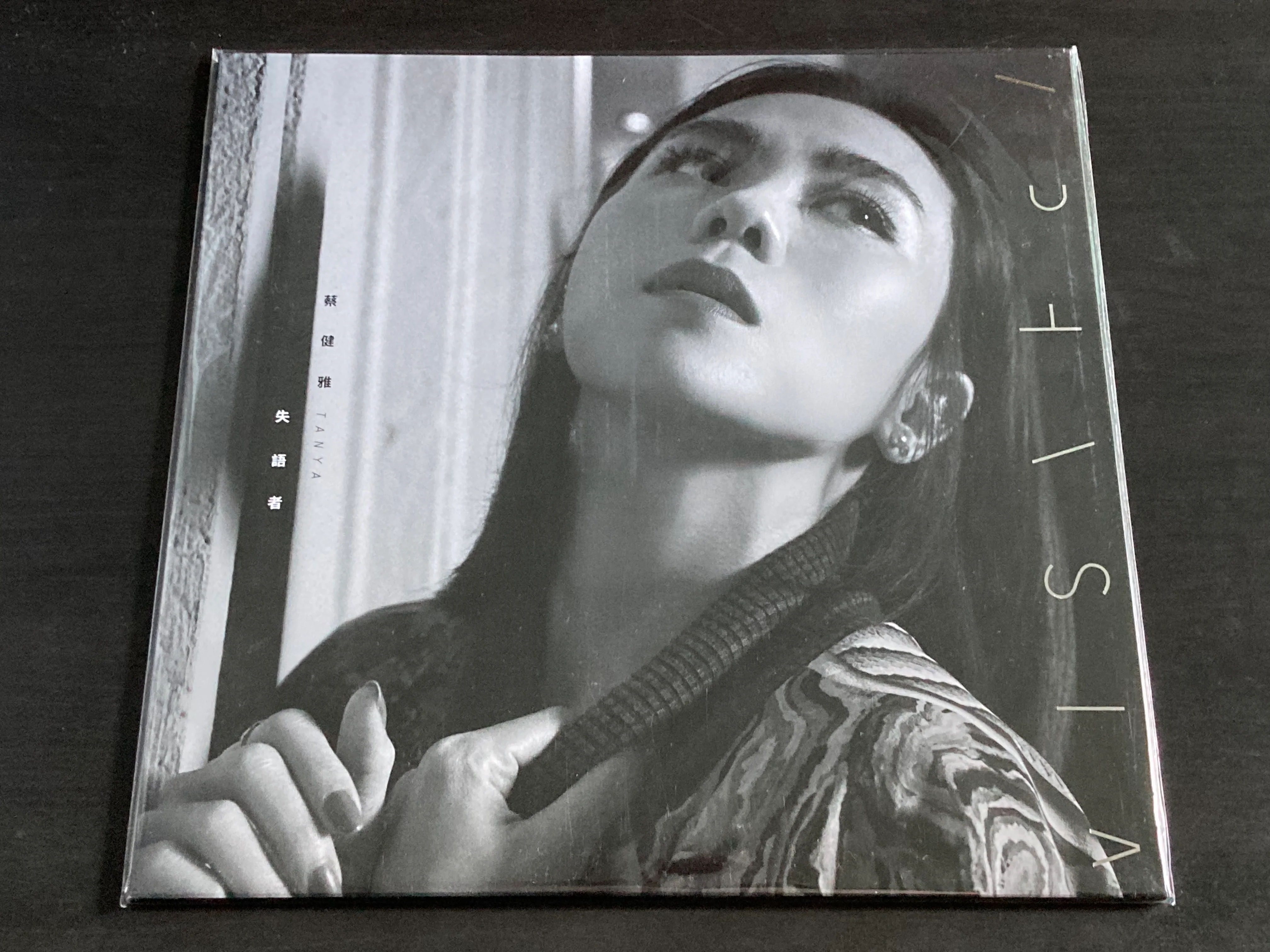 Tanya Chua / 蔡健雅 - 失語者 LP 33⅓rpm (限量經典黑膠版)