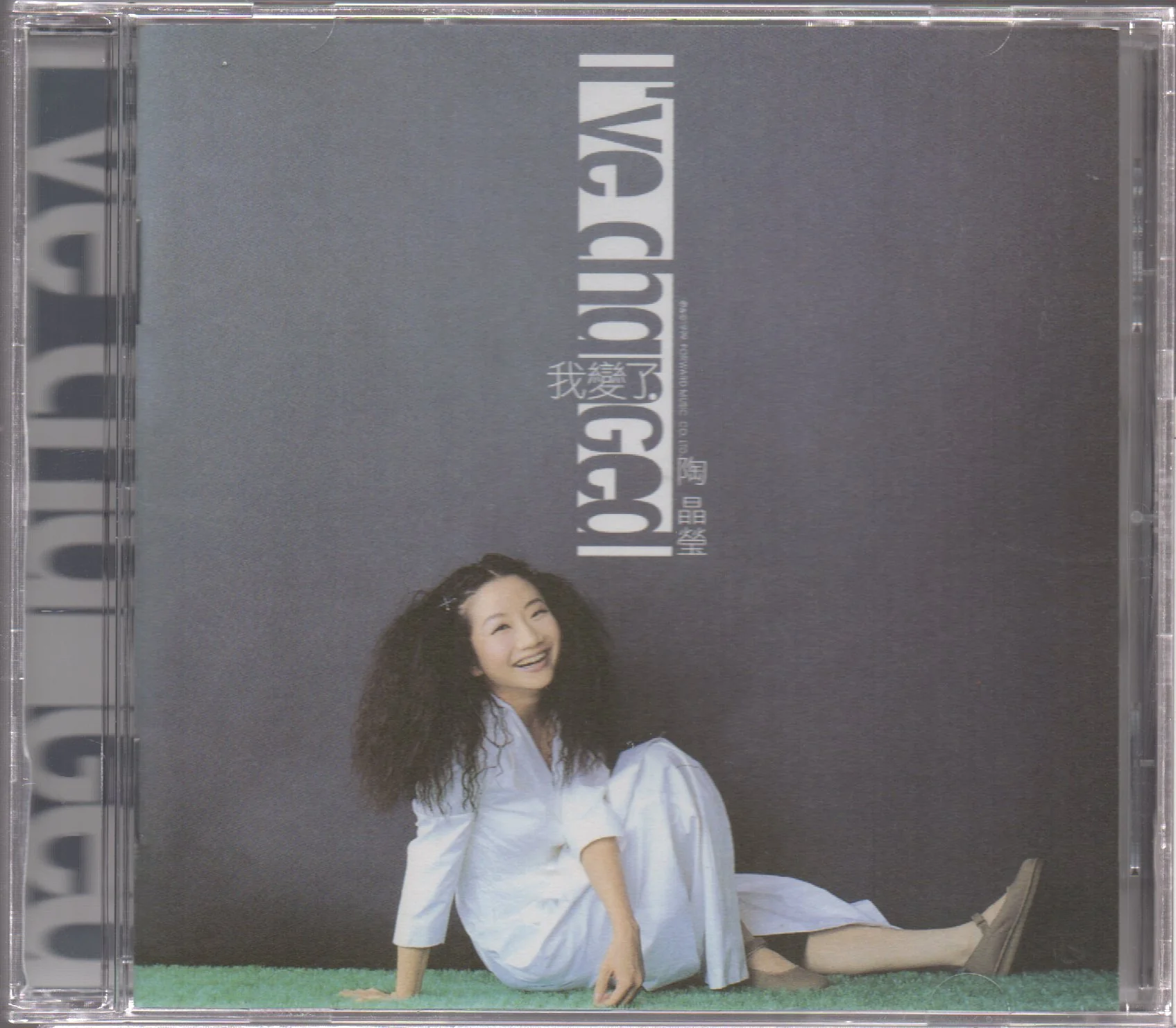 [Pre-owned] Tao Jing Ying / 陶晶瑩 - 我變了 (Out Of Print) (Graded:NM/EX) - Image 2