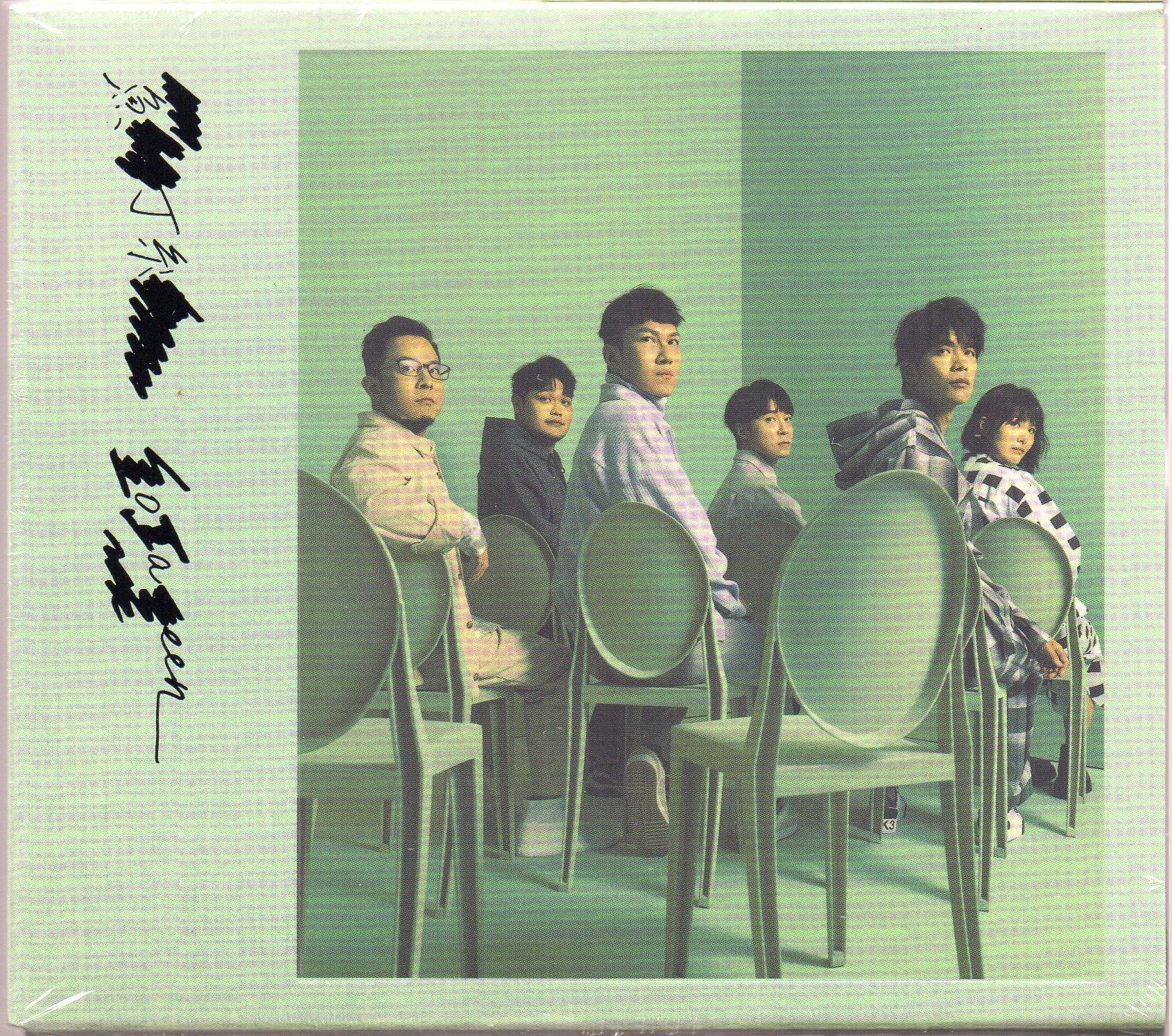 Oaeen / 魚丁糸 - 不同名專輯 2CD (正式版)