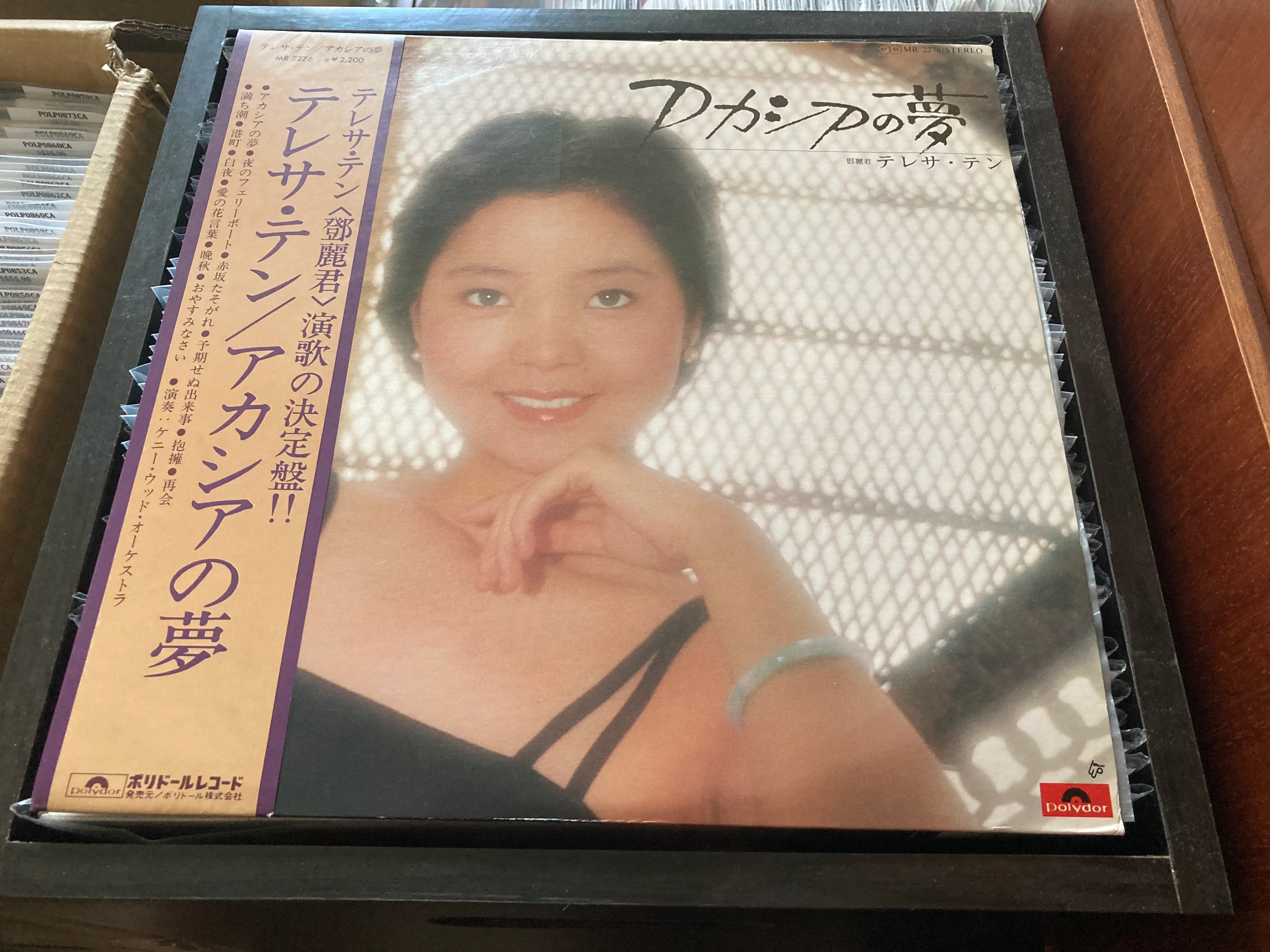 [Pre-owned] Teresa Teng / 鄧麗君 - アカシアの夢 CW/OBI LP 33⅓rpm (Out Of Print) (Graded:VG/EX)