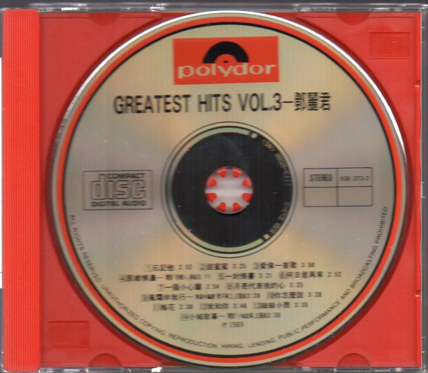 [Pre-owned] Teresa Teng / 鄧麗君 - GREATEST HITS VOL.3 (Out Of Print) (Graded: NM/NM) - Image 3