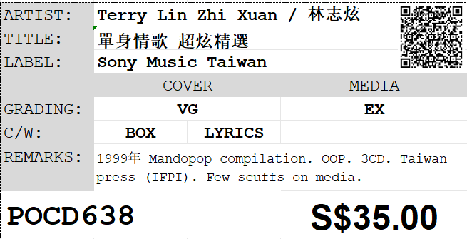 [Pre-owned] Terry Lin Zhi Xuan / 林志炫 - 單身情歌 超炫精選 3CD - Image 3