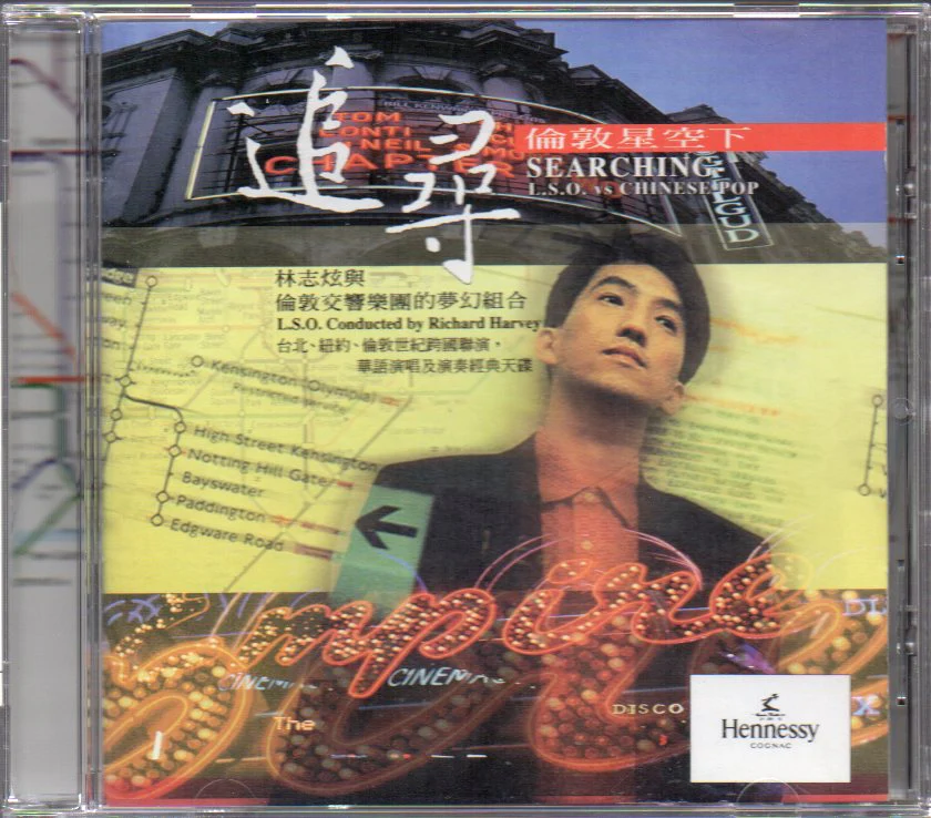 [Pre-owned] Terry Lin Zhi Xuan / 林志炫 - 追尋倫敦星空下 (Out Of Print) (Graded: NM/EX)