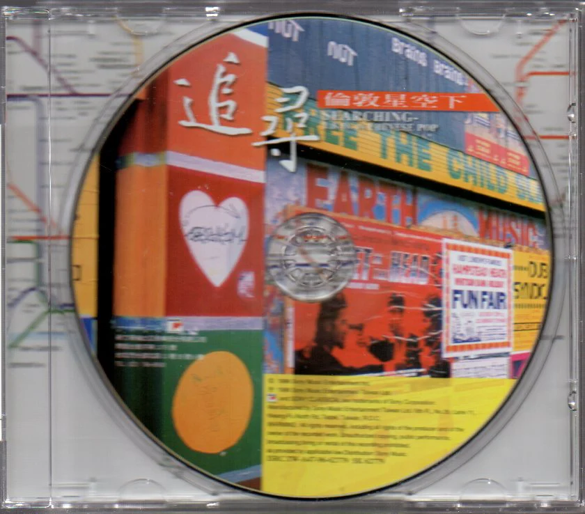 [Pre-owned] Terry Lin Zhi Xuan / 林志炫 - 追尋倫敦星空下 (Out Of Print) (Graded: NM/EX) - Image 3