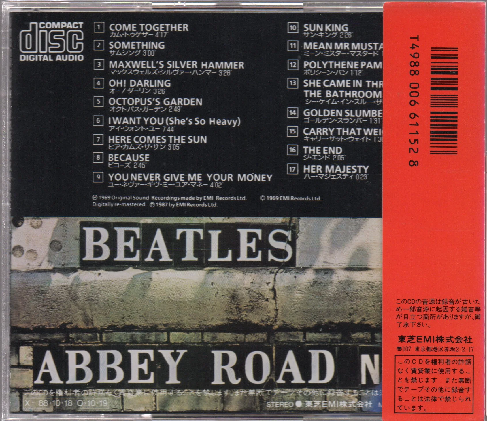 [Pre-owned] The Beatles - Abbey Road CW/OBI (Out Of Print) (Graded:EX/NM) - Image 2