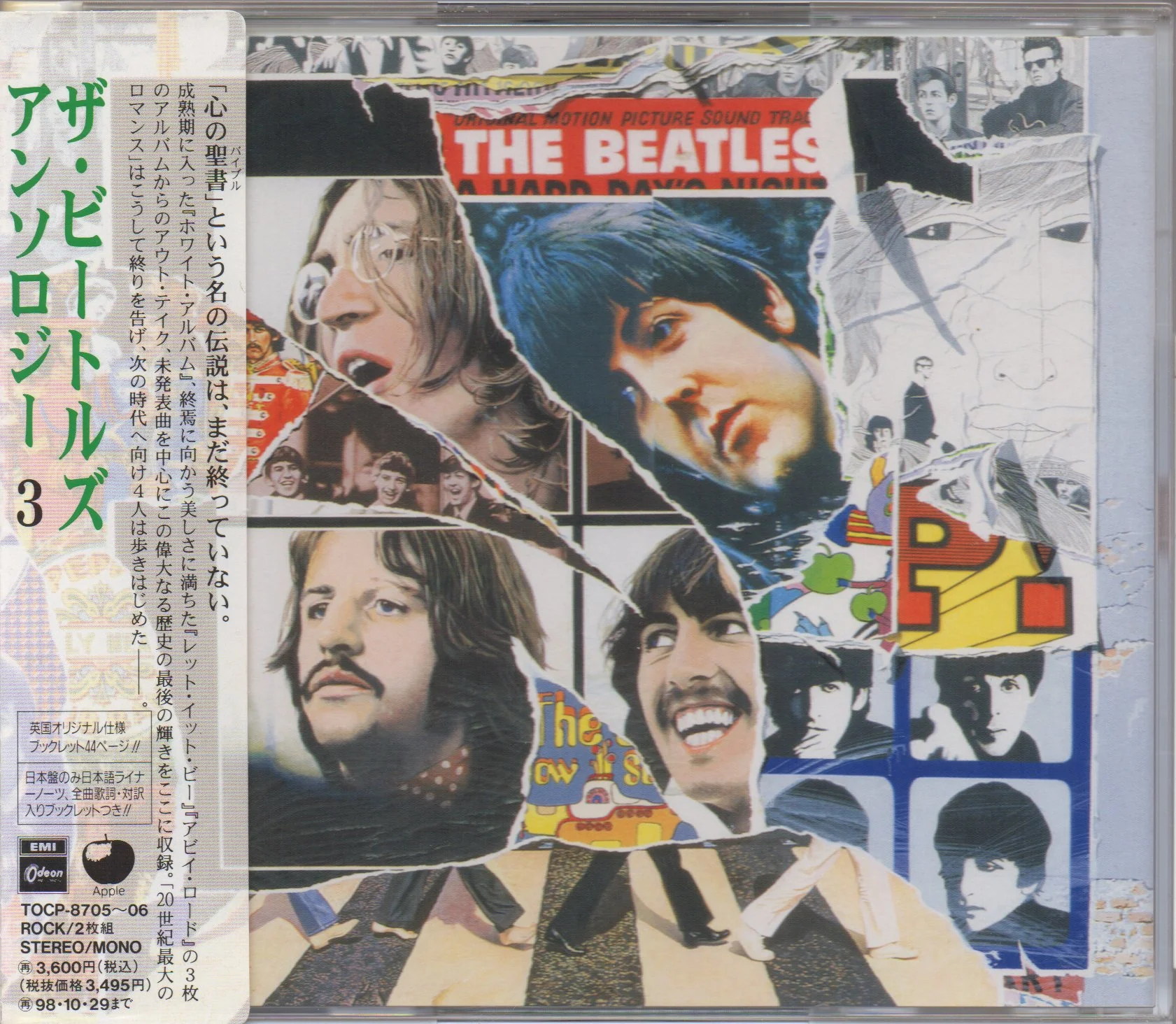 [Pre-owned] The Beatles - Anthology 1-3 Set CW/OBI & Book 6CD (Out Of Print) (Graded:NM/NM) - Image 5