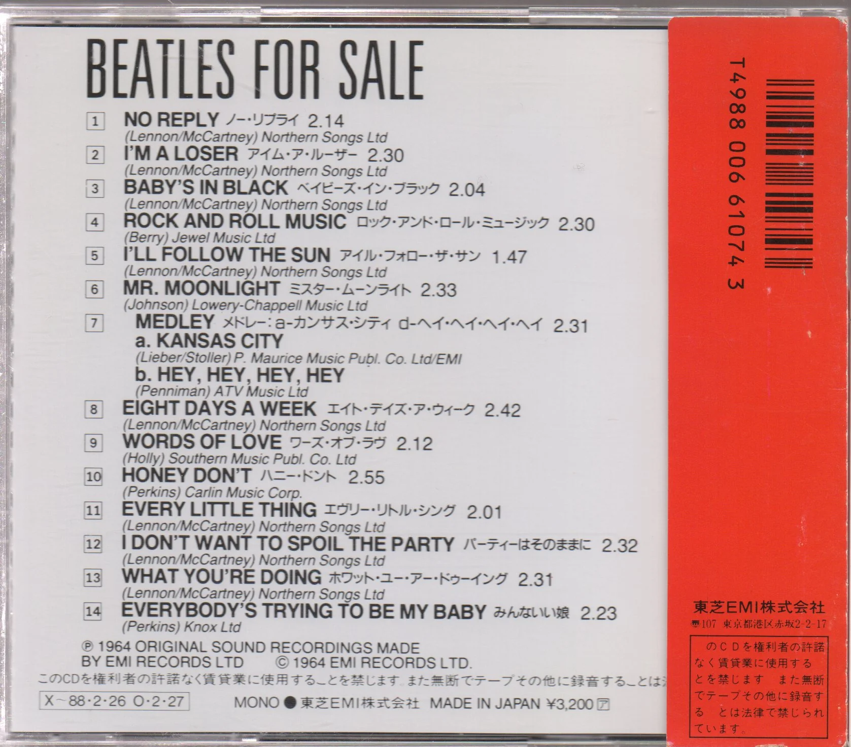 [Pre-owned] The Beatles - Beatles For Sale CW/OBI (Out Of Print) (Graded:EX/NM) - Image 2