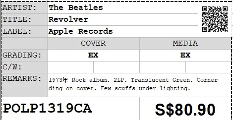 [Pre-owned] The Beatles - Revolver LP 33⅓rpm (Out Of Print) - Image 2