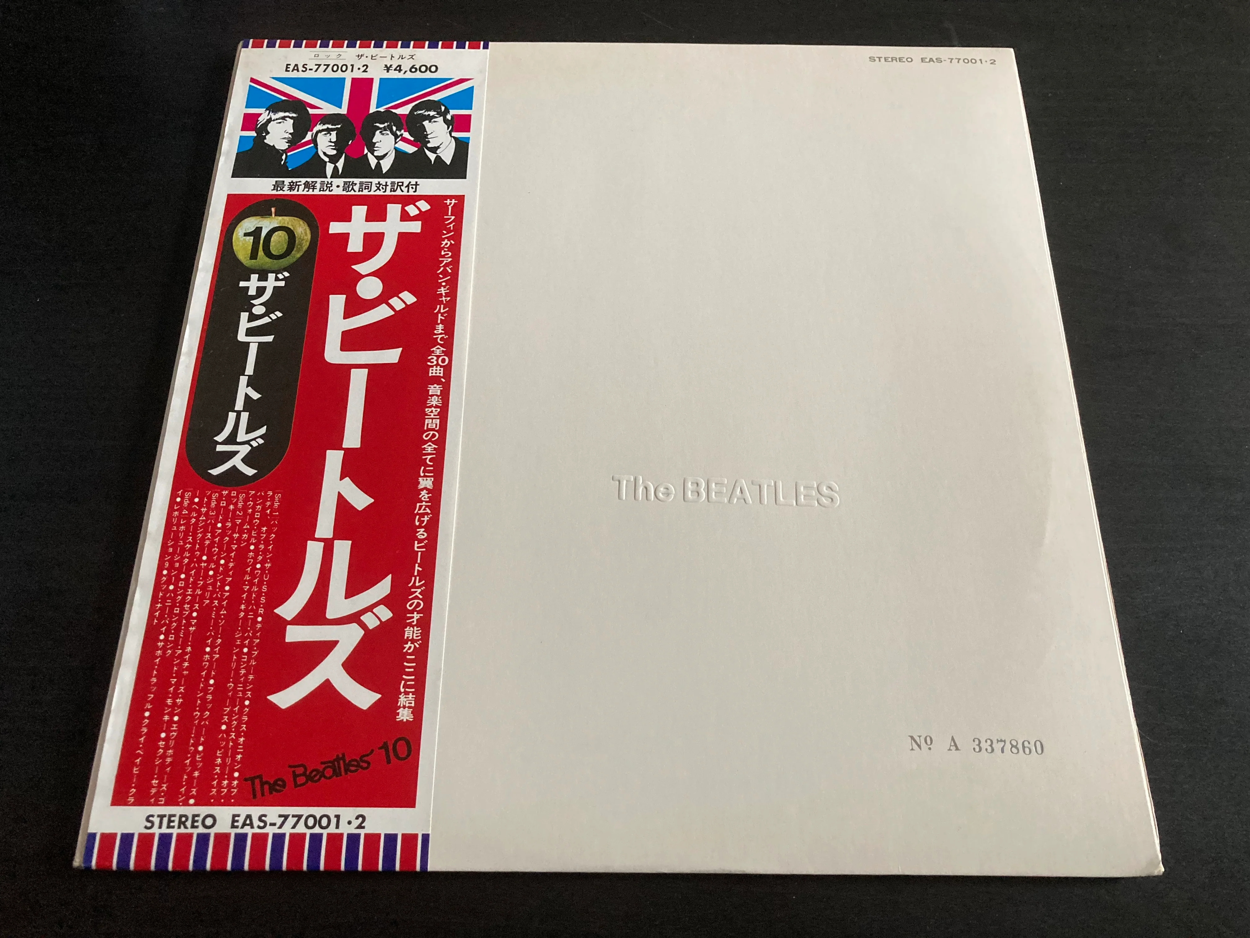 [Pre-owned] The Beatles - Self Titled 2LP 33⅓rpm CW/OBI (Out Of Print) (Graded:NM/EX)