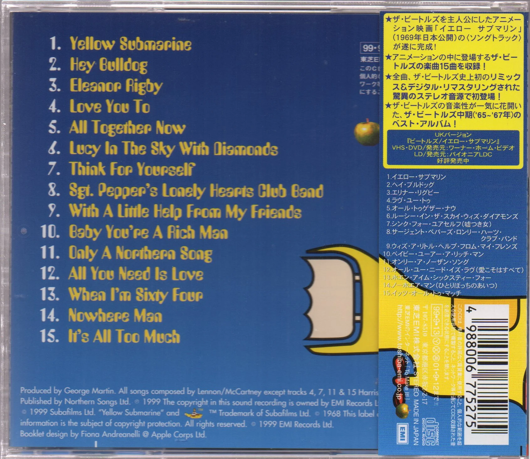 [Pre-owned] The Beatles - Yellow Submarine Songtrack CW/OBI (Out Of Print) (Graded:NM/NM) - Image 2