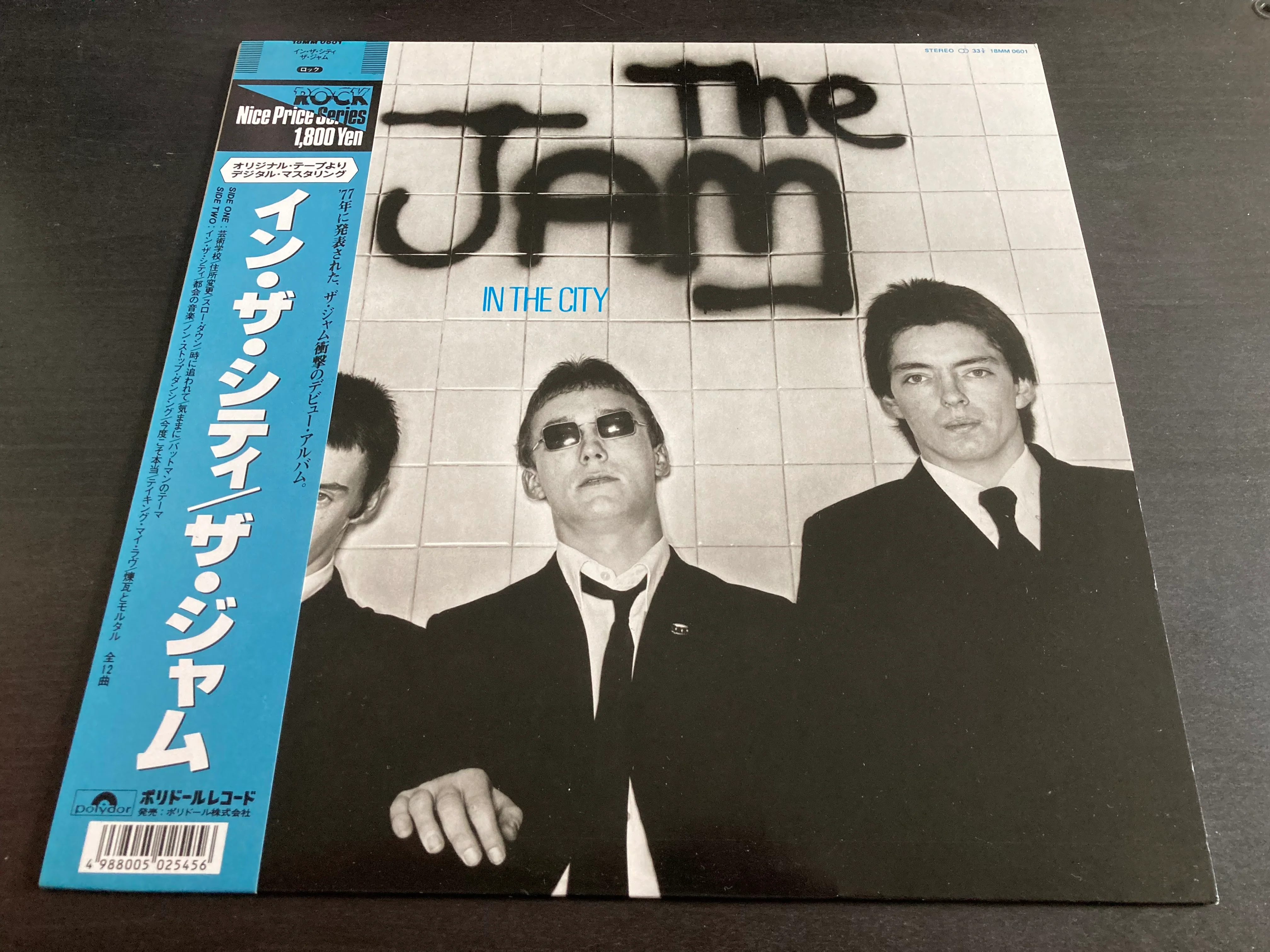[Pre-owned] The Jam - In The City LP 33⅓rpm (Out Of Print)