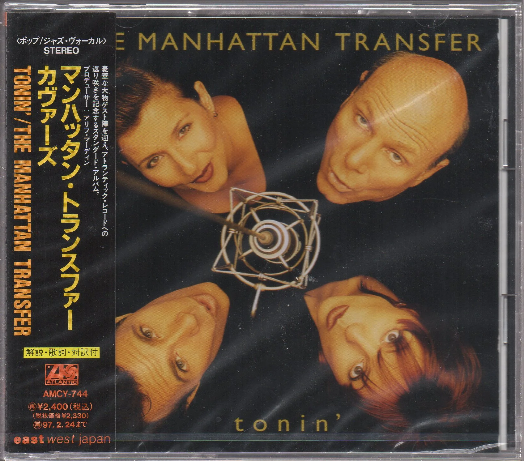 The Manhattan Transfer - Tonin' Sample (Out Of Print) (Graded:S/S)