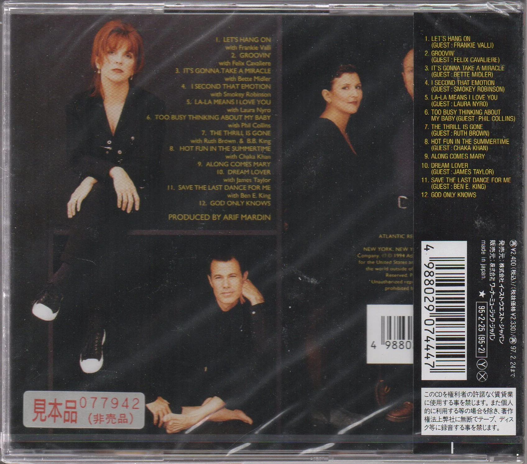 The Manhattan Transfer - Tonin' Sample (Out Of Print) (Graded:S/S) - Image 2