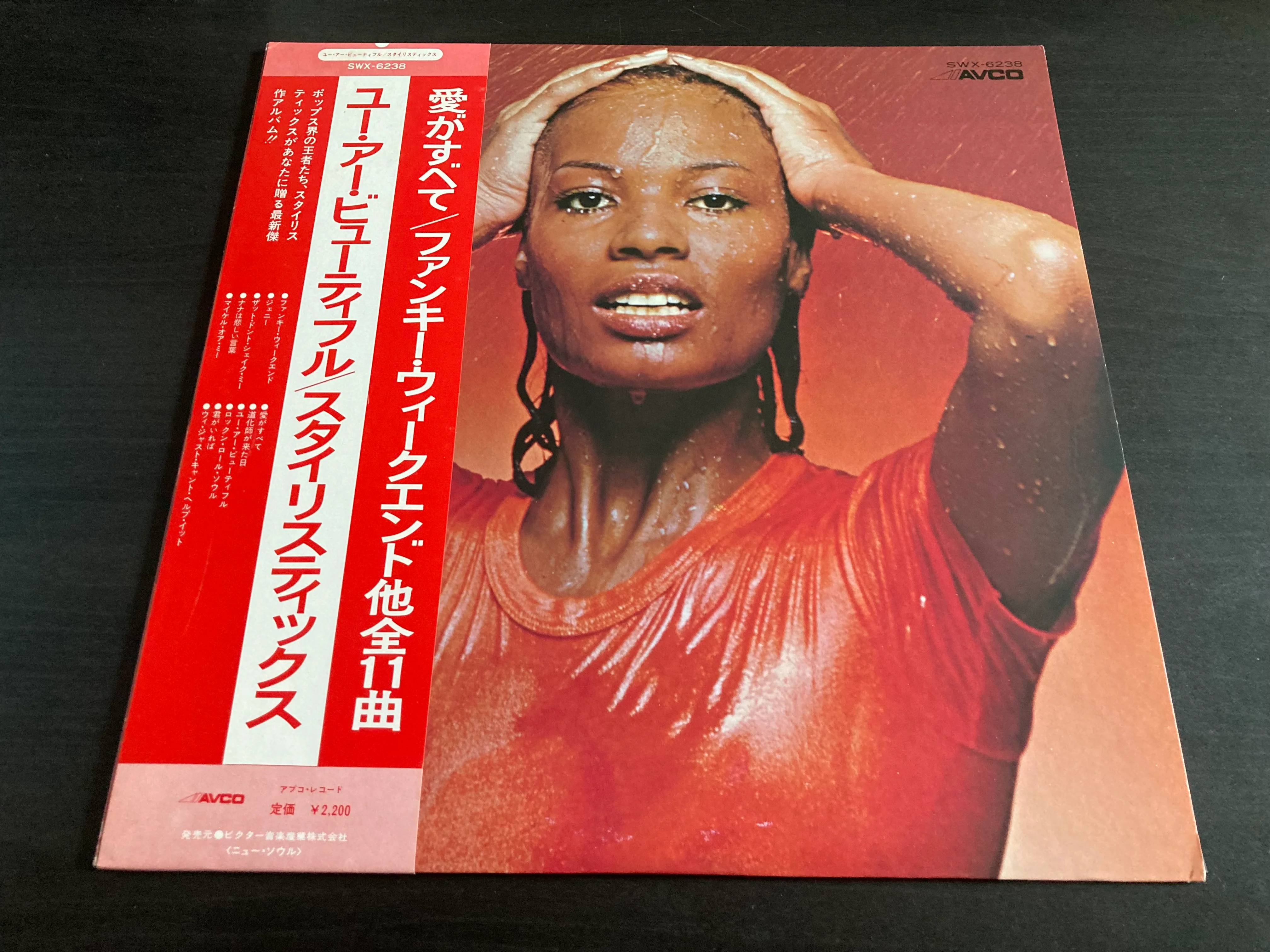 [Pre-owned] The Stylistics - You Are Beautiful LP 33⅓rpm CW/OBI (Out Of Print) (Graded:NM/NM)