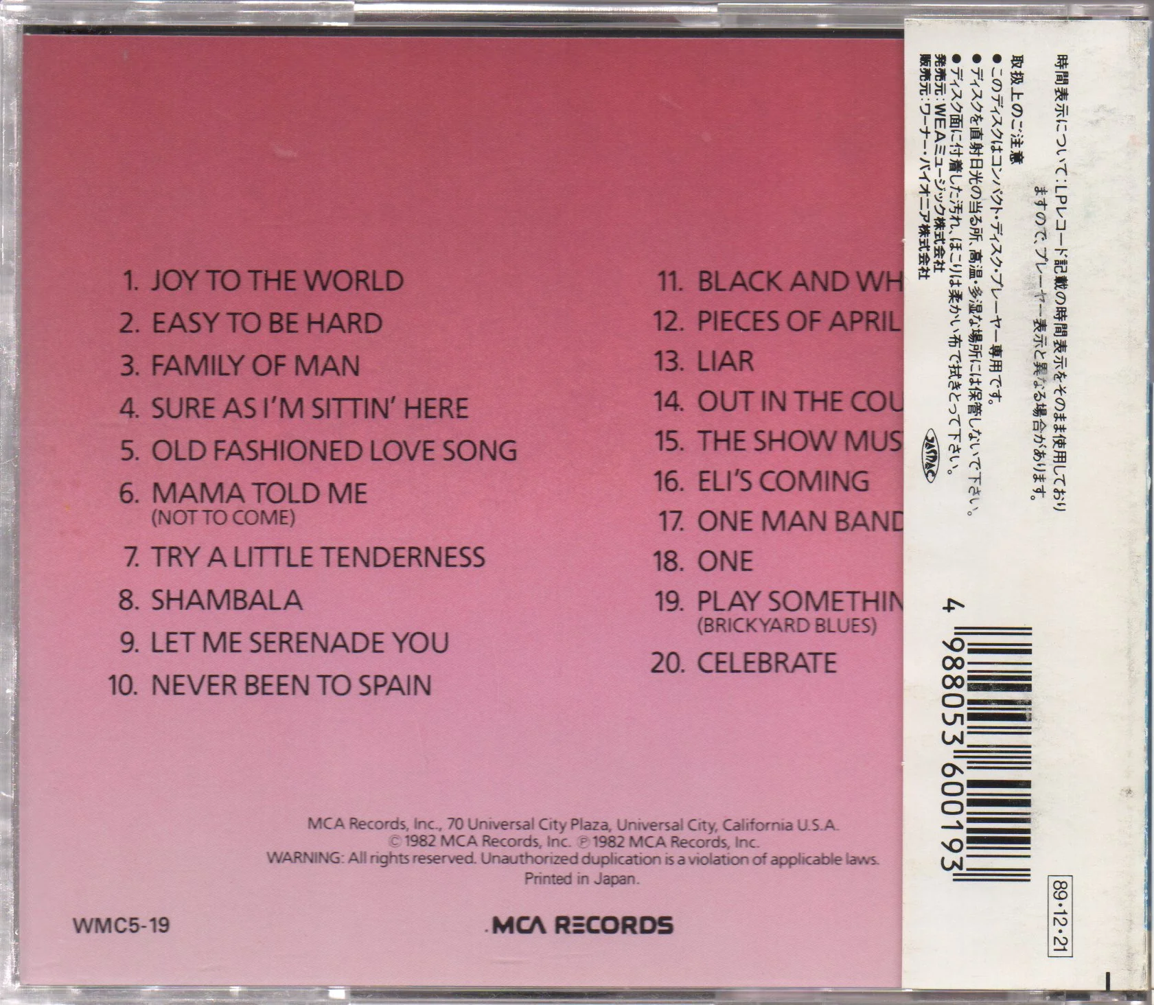 [Pre-owned] Three Dog Night - The Best Of Three Dog Night CW/OBI (Out Of Print) (Graded:EX/NM) - Image 2