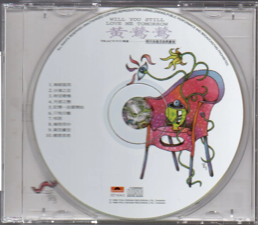 [Pre-owned] Tracy Huang Ying Ying / 黃鶯鶯 - 中文精選 明天你是否依然愛我 (Out Of Print) (Graded: EX/NM) - Image 3