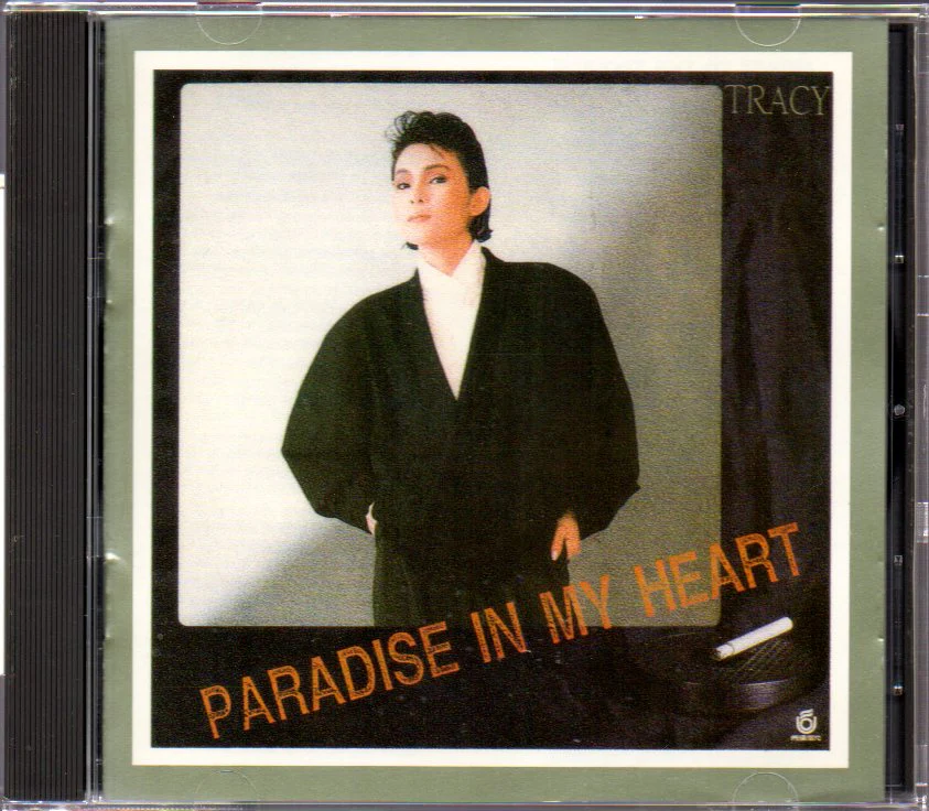 [Pre-owned] Tracy Huang Ying Ying / 黃鶯鶯 - PARADISE IN MY HEART (Out Of Print) (Graded: EX/VG)