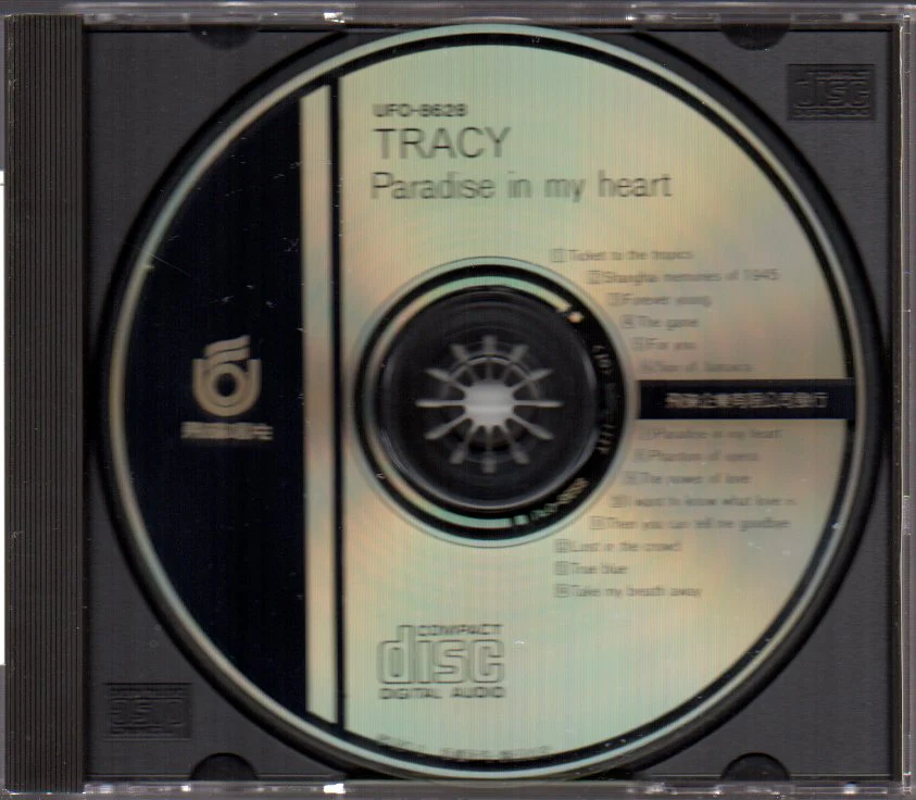 [Pre-owned] Tracy Huang Ying Ying / 黃鶯鶯 - PARADISE IN MY HEART (Out Of Print) (Graded: EX/VG) - Image 3