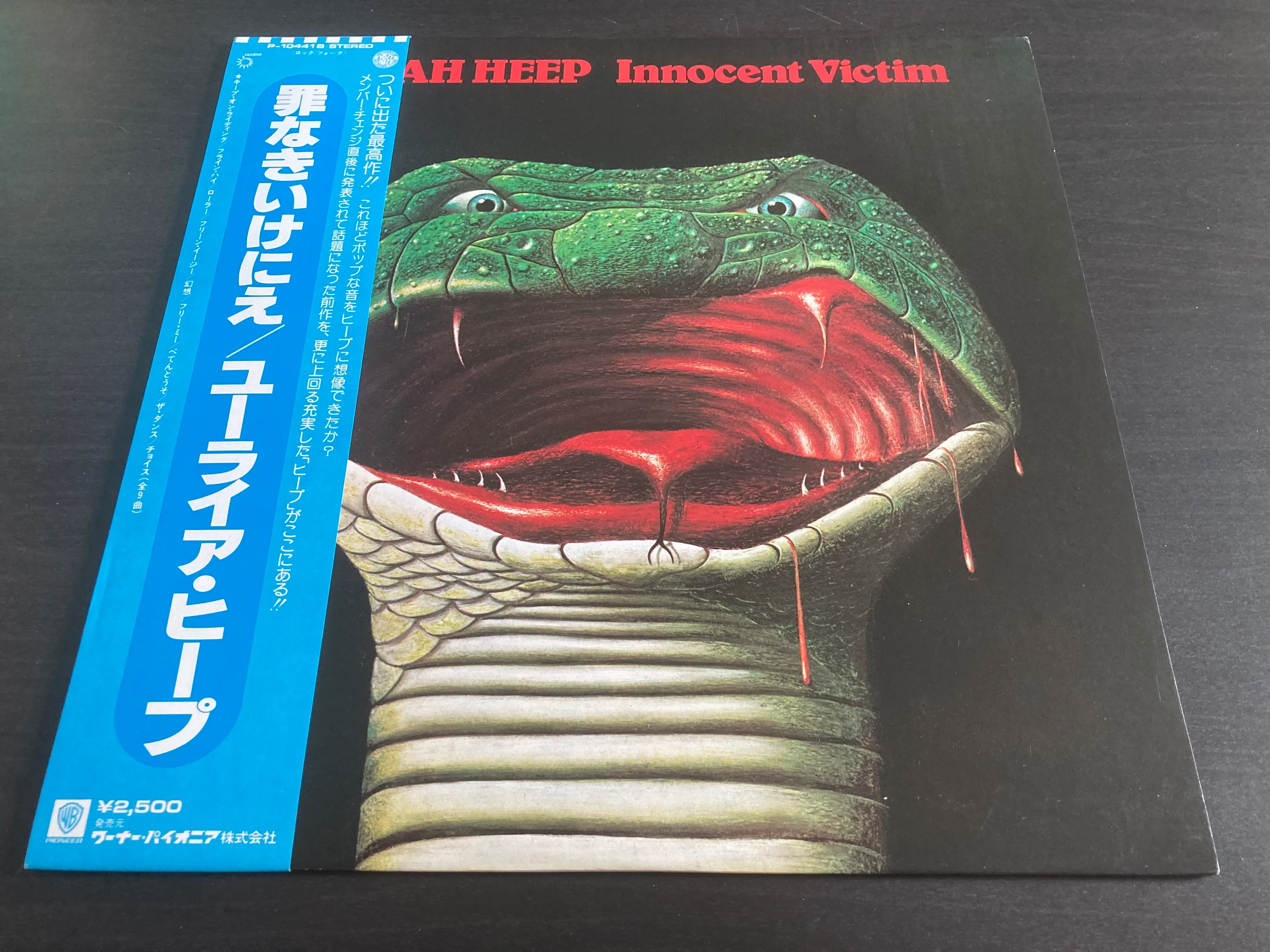 [Pre-owned] Uriah Heep - Innocent Victim LP 33⅓rpm CW/OBI (Out Of Print) (Graded:NM/EX)