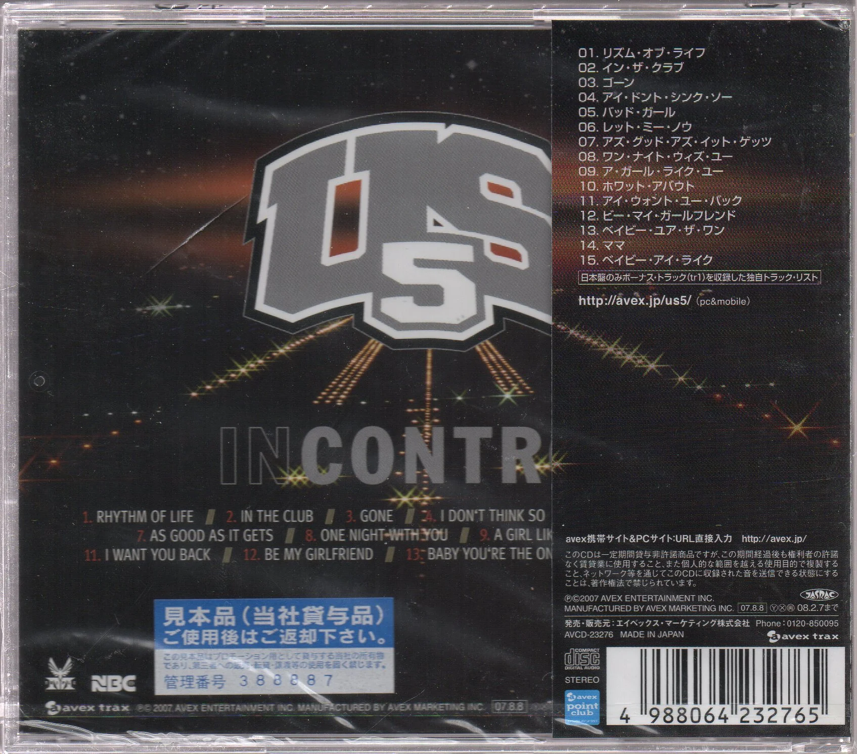US 5 - In Control CW/OBI Sample (Out Of Print) (Graded:S/S) - Image 2
