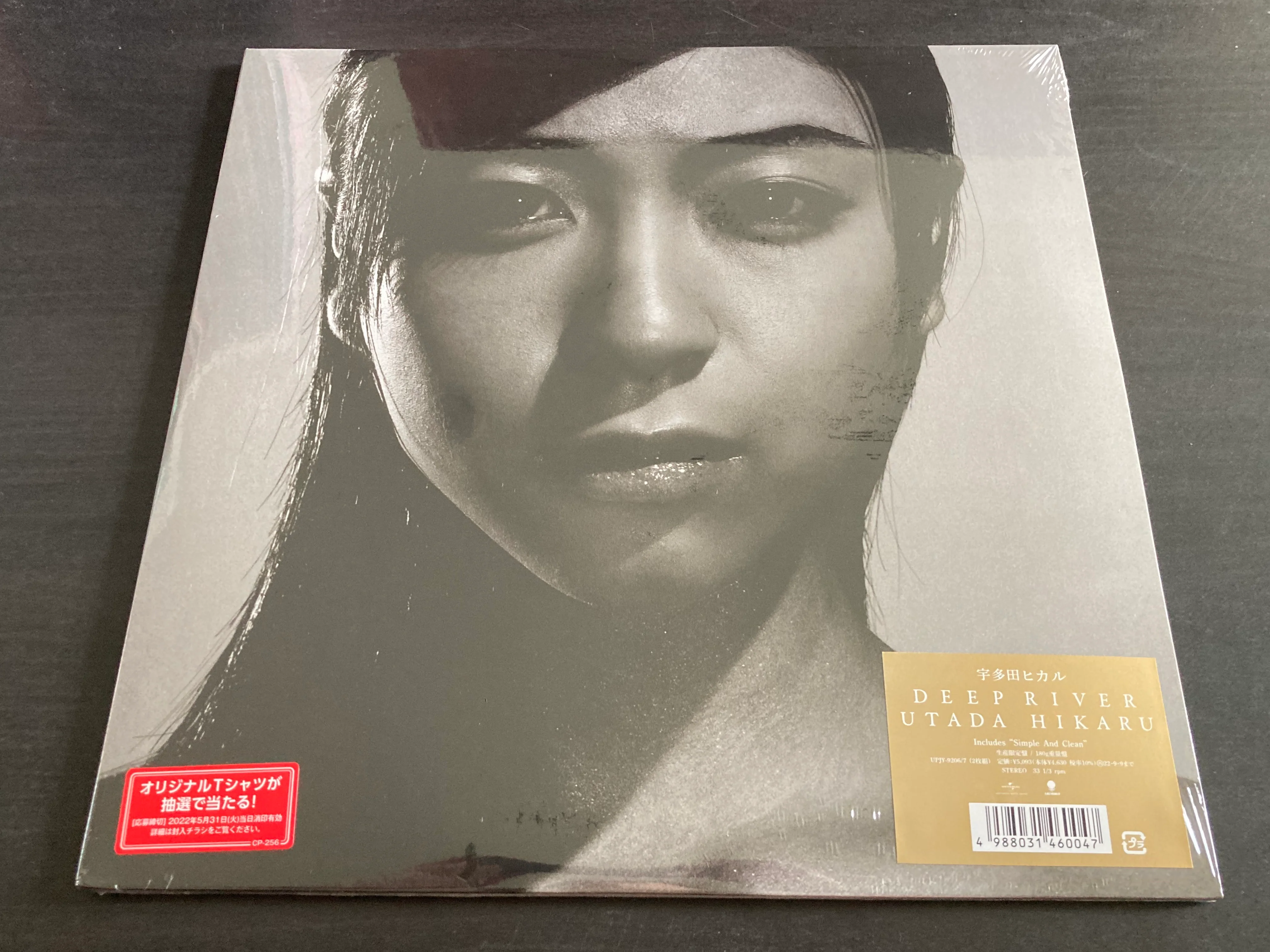 Utada Hikaru / 宇多田光 - Deep River 2LP 33⅓rpm