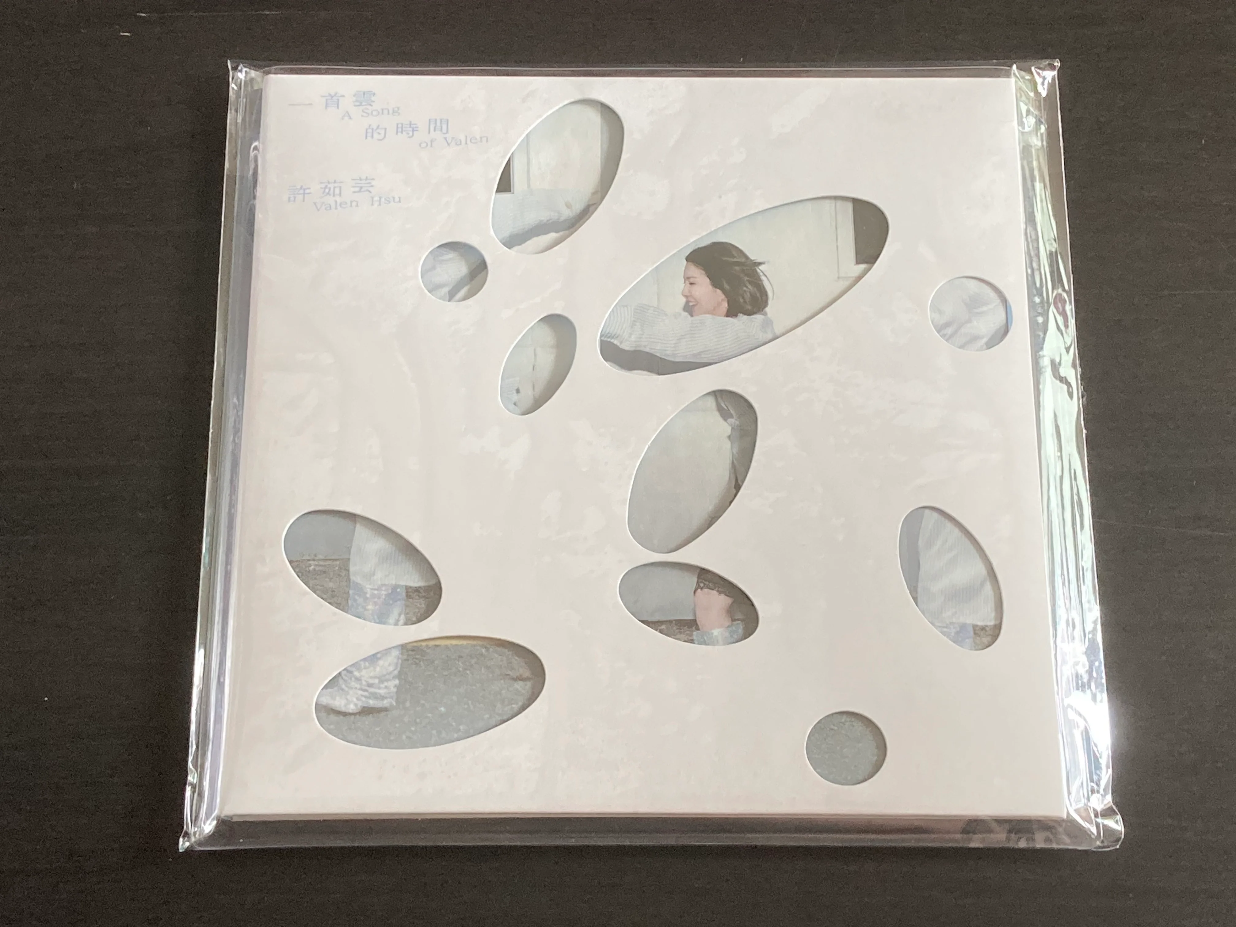 Valen Hsu / 許茹芸 - A Song of Valen (Light Blue Vinyl) 一首雲的時間 7inch Single (30週年紀念版限量編碼彩膠)