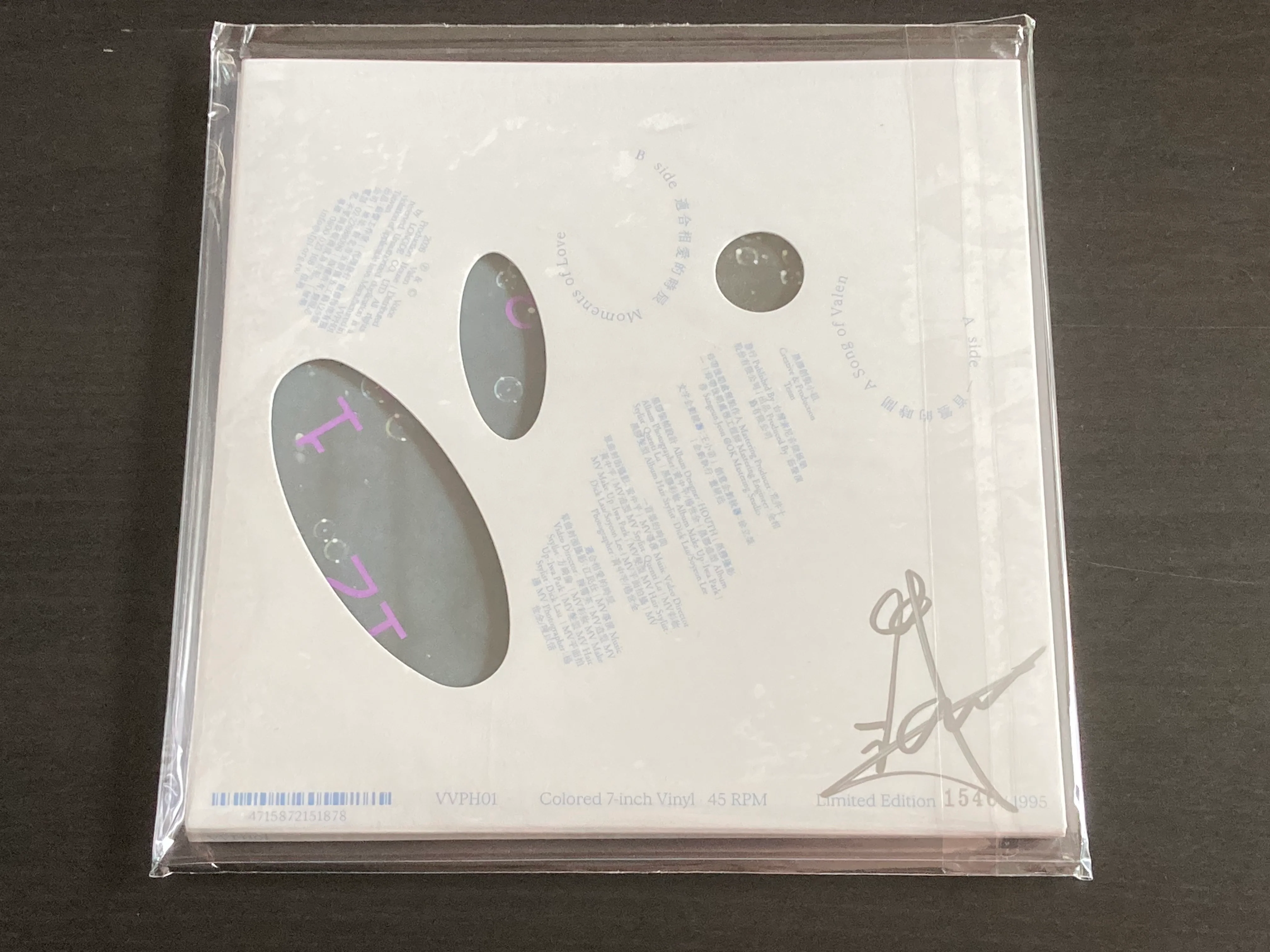 Valen Hsu / 許茹芸 - A Song of Valen (Light Blue Vinyl) 一首雲的時間 7inch Single (30週年紀念版限量編碼彩膠) - Image 2