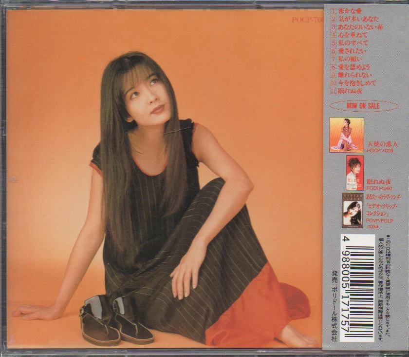 [Pre-owned] Vivian Chow / 周慧敏 - 處處留情 CW/OBI Promo Copy (Out Of Print) (Graded: NM/NM) - Image 2