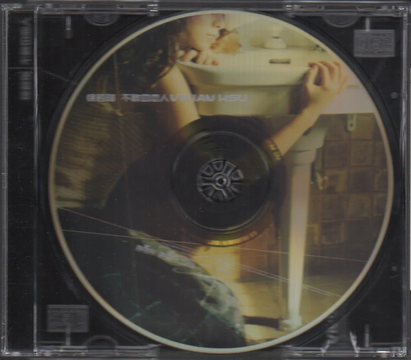 [Pre-owned] Vivian Hsu / 徐若瑄 - 不敗の恋人 - Image 3