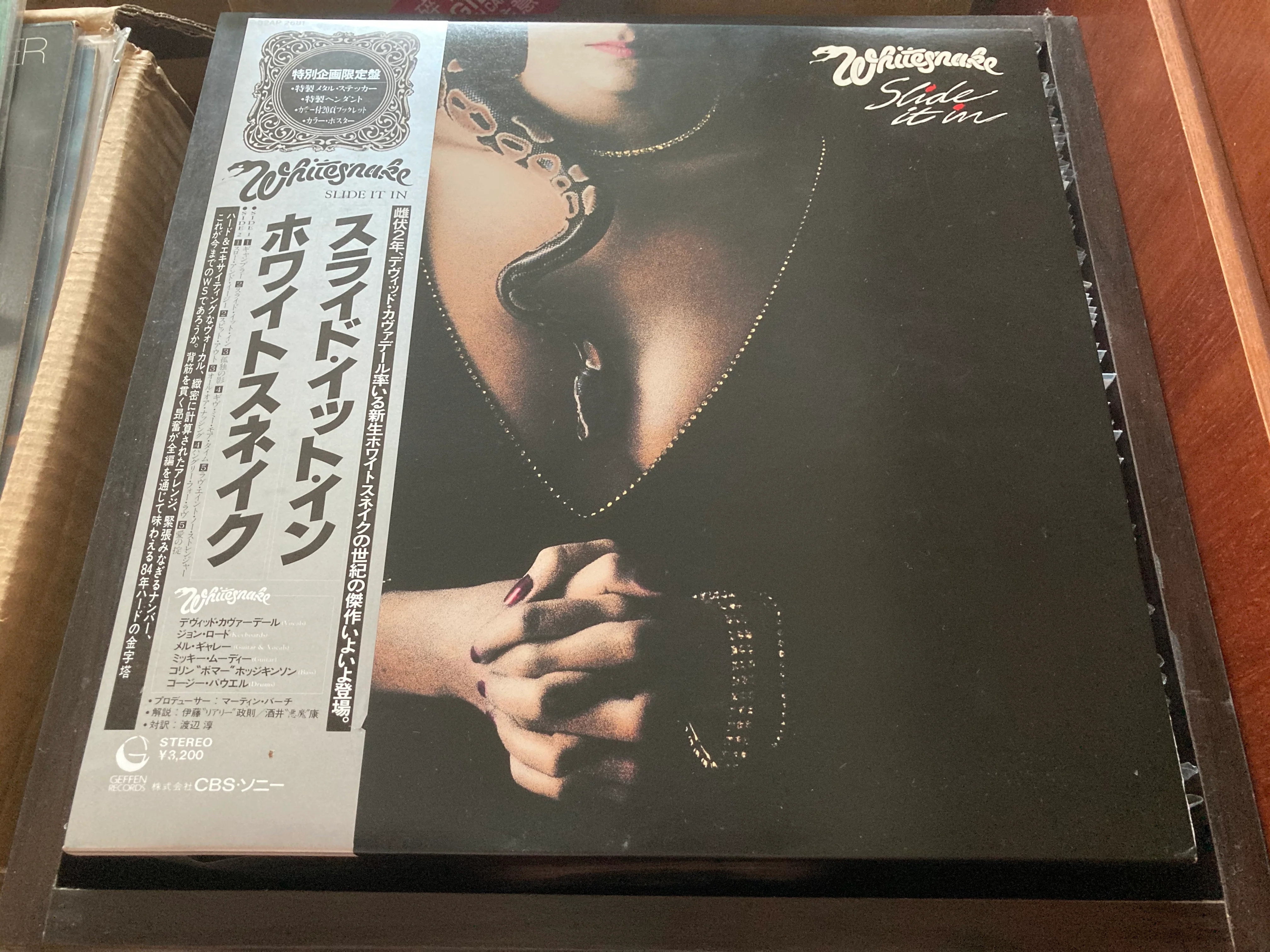 [Pre-owned] Whitesnake - Slide It In CW/OBI & Book LP 33⅓rpm (Out Of Print) (Graded: NM/NM)