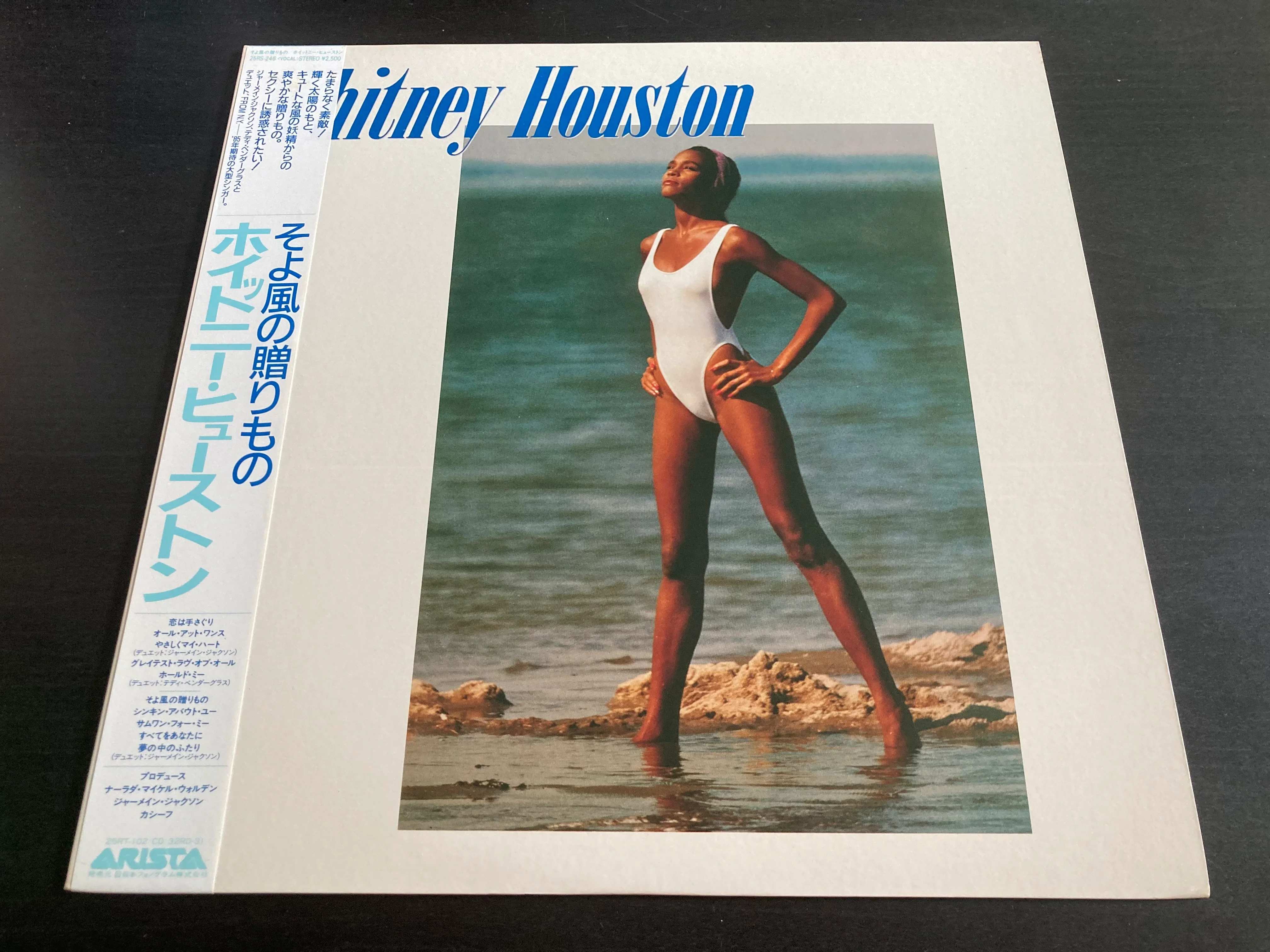 [Pre-owned] Whitney Houston - Self Titled CW/OBI LP 33⅓rpm (Out Of Print) (Graded: NM/NM)