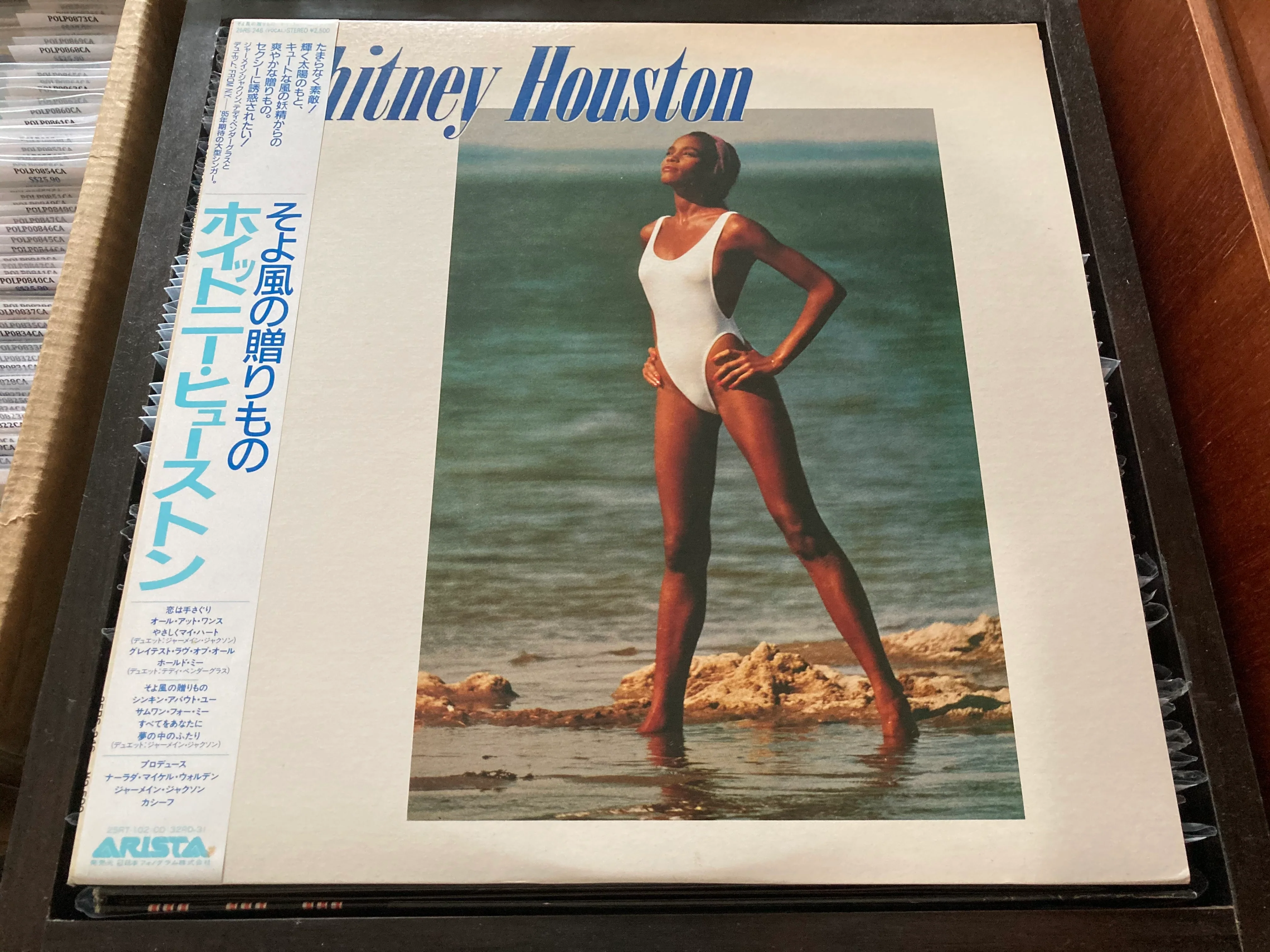 [Pre-owned] Whitney Houston - Self Titled CW/OBI LP 33⅓rpm (Out Of Print) (Graded: NM/NM)