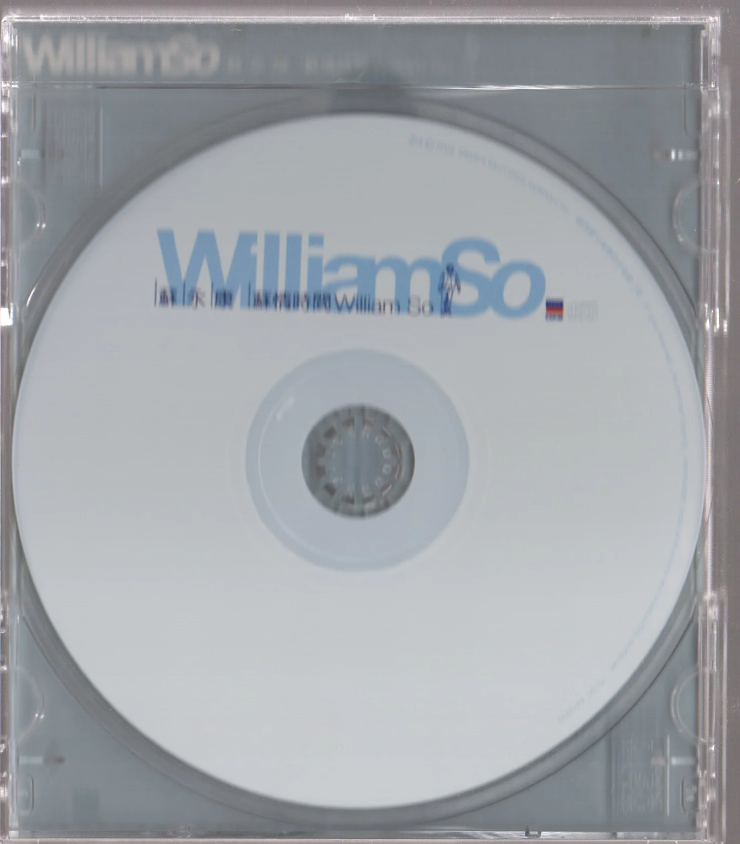 [Pre-owned] William So / 蘇永康 - 蘇情時間 CD - Image 3