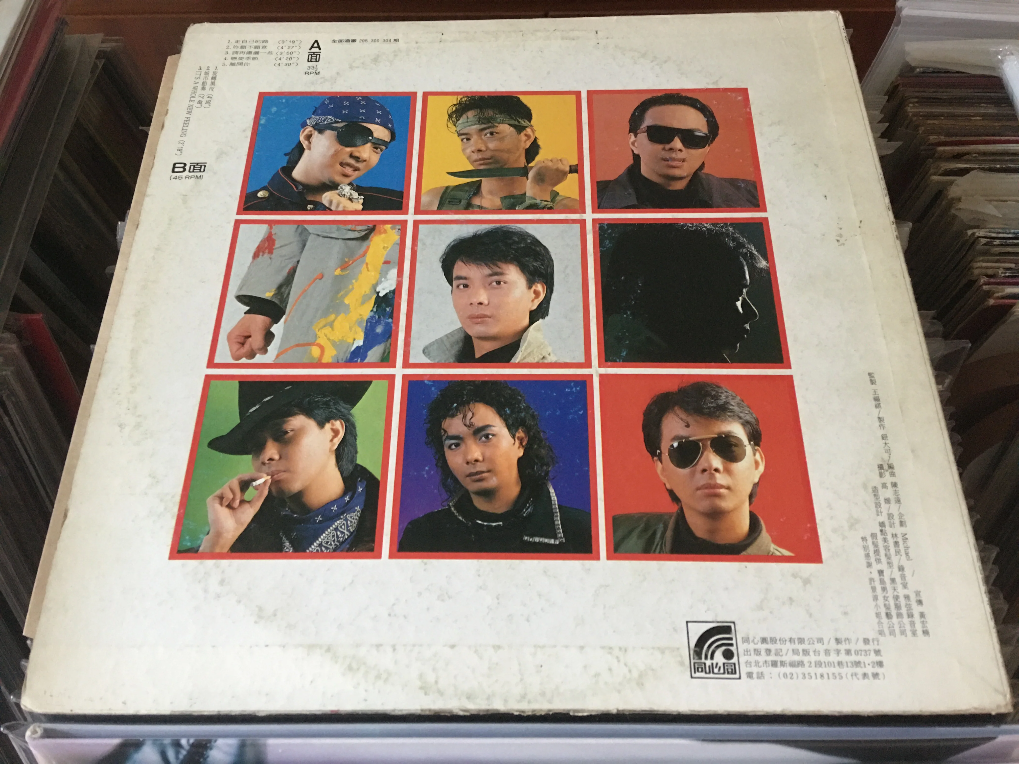 [Pre-owned] Xu Wei / 徐瑋 - 走自己的路 LP CW/ Lyrics 33⅓ & 45rpm (Out Of Print) (Graded:EX/EX) - Image 2