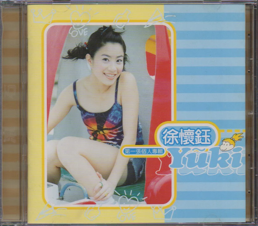 [Pre-owned] Yuki Hsu / 徐懷鈺 - 同名專輯