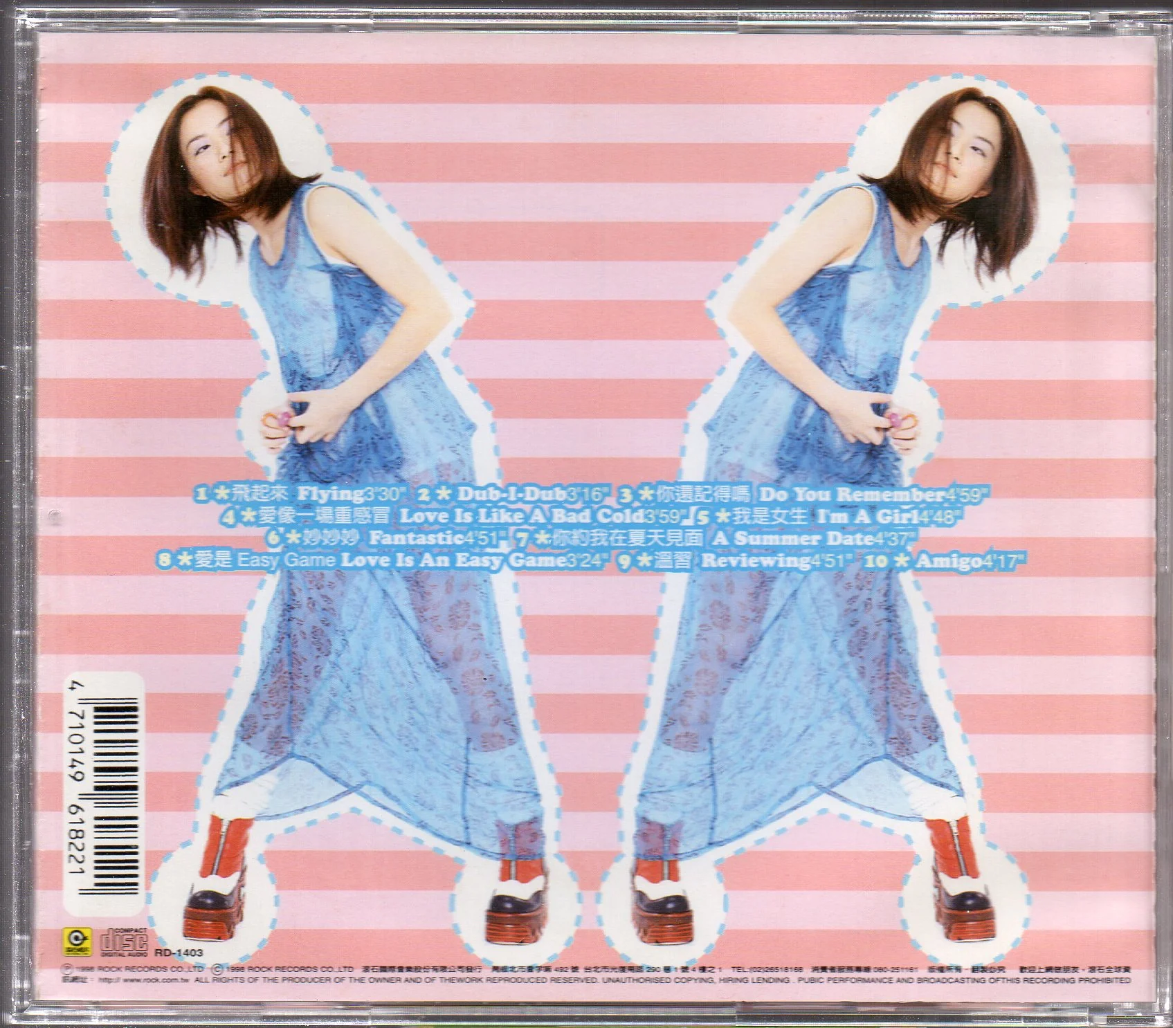 [Pre-owned] Yuki Hsu / 徐懷鈺 - 同名專輯 - Image 2