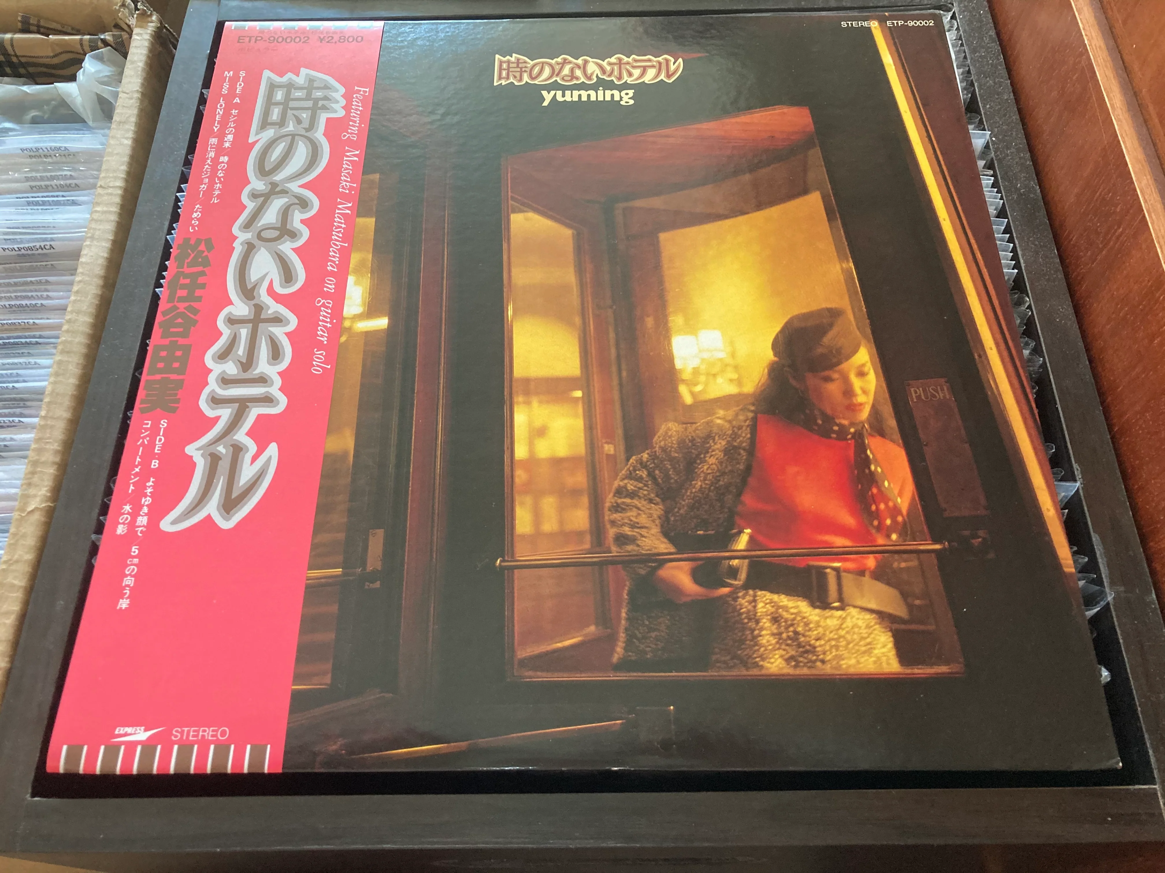[Pre-owned] Yumi Matsutoya / 松任谷由実 - 時のないホテル LP 33⅓rpm CW/OBI (Out Of Print) (Graded:NM/NM)