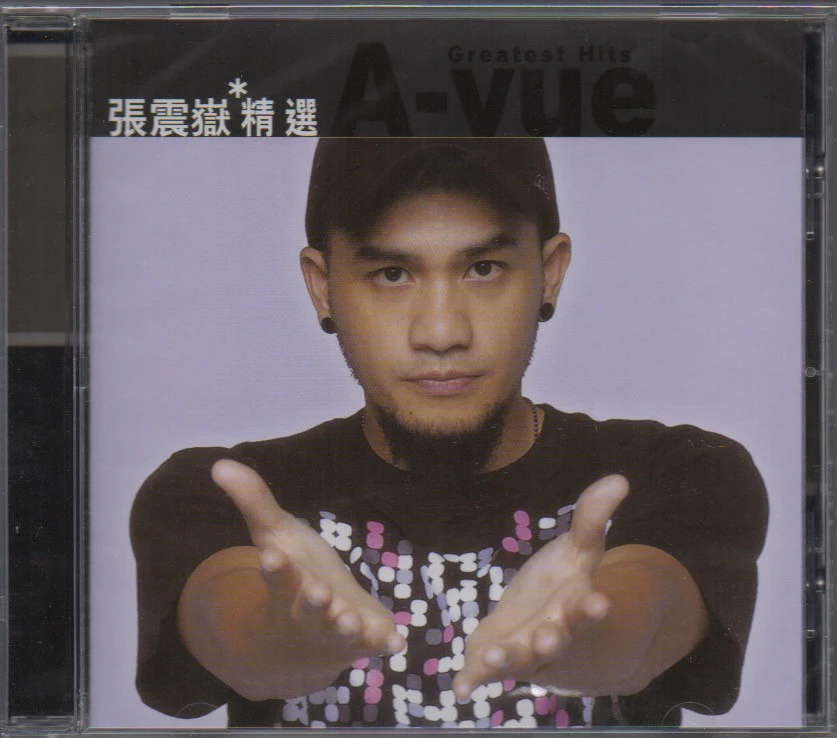 Zhang Zhen Yue / 張震嶽 - 滾石香港黃金十年 精選 (Out Of Print) (Graded: S/S)